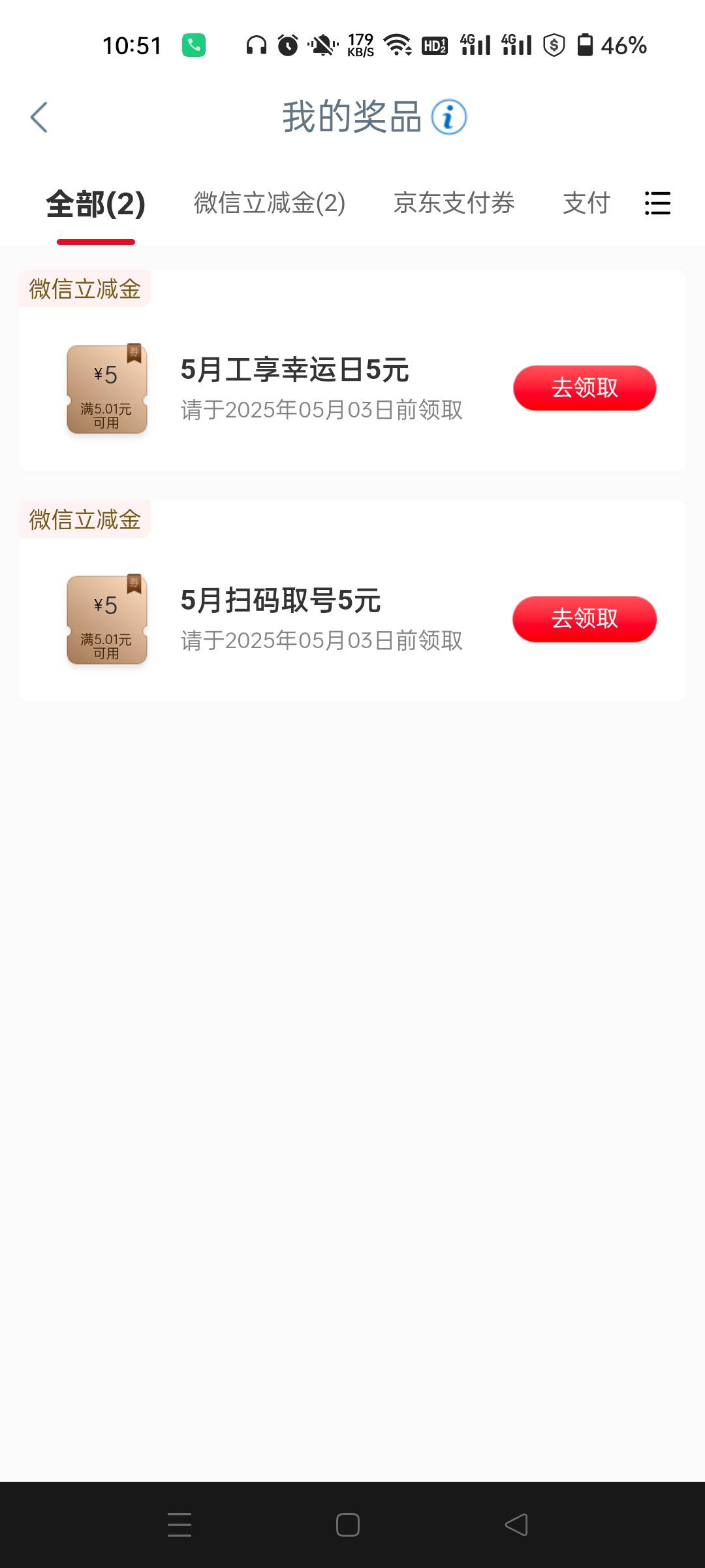 一上午结束了

43 / 作者:生蚝熟了 / 