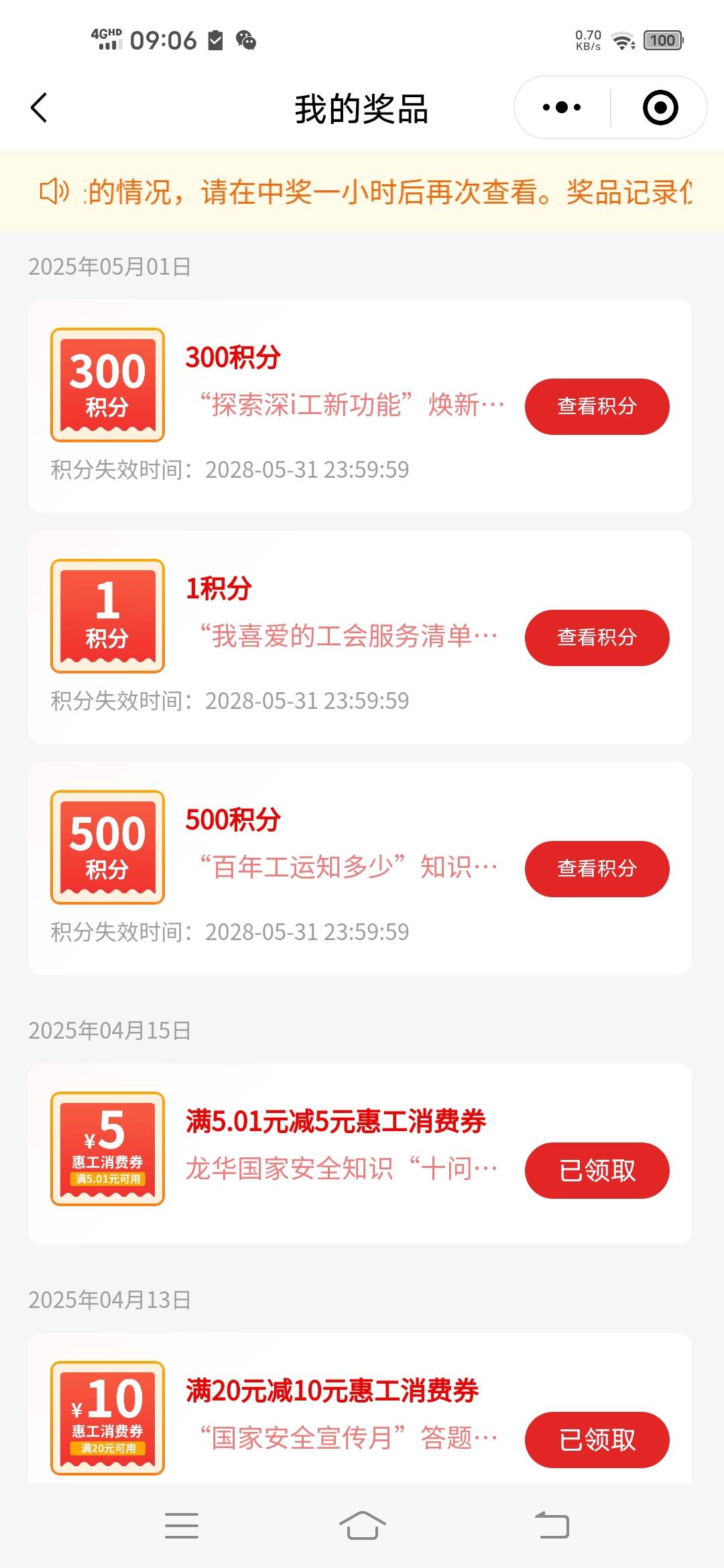 那个民法典的在哪里啊？找不到……

23 / 作者:༺ۣۖ殤ۣۖ༒ۣ樑ۣۖ༻ / 
