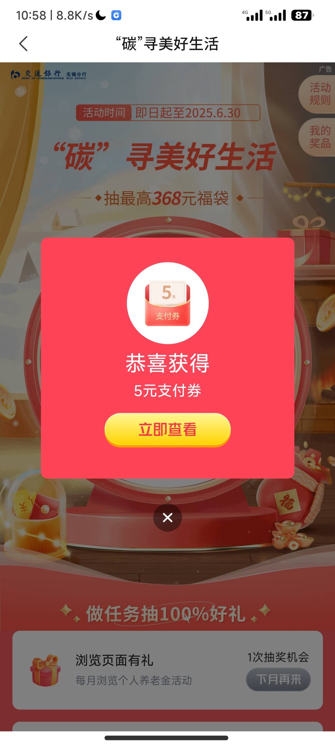 交通无锡


13 / 作者:开设 / 