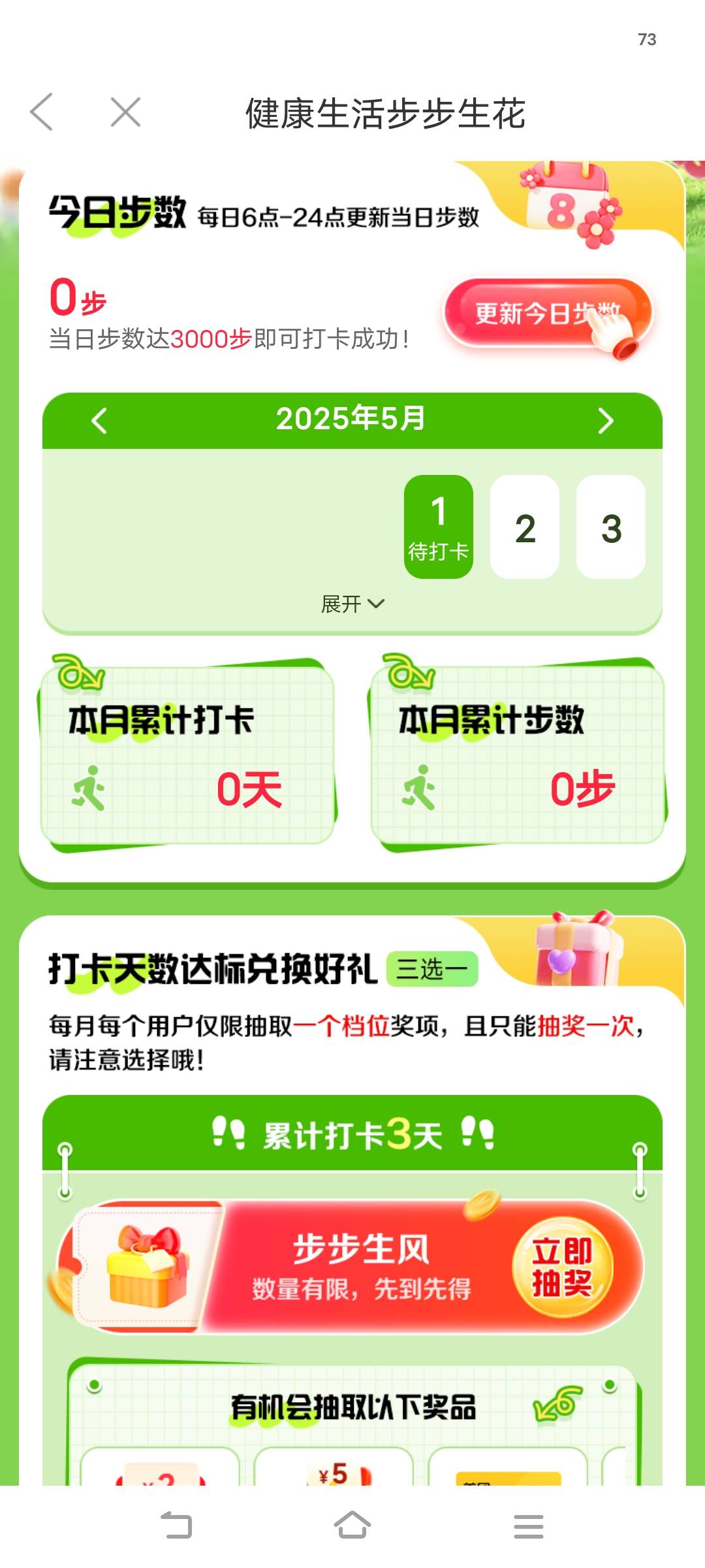 徽商打卡更新了吗

79 / 作者:广东移动客服 / 