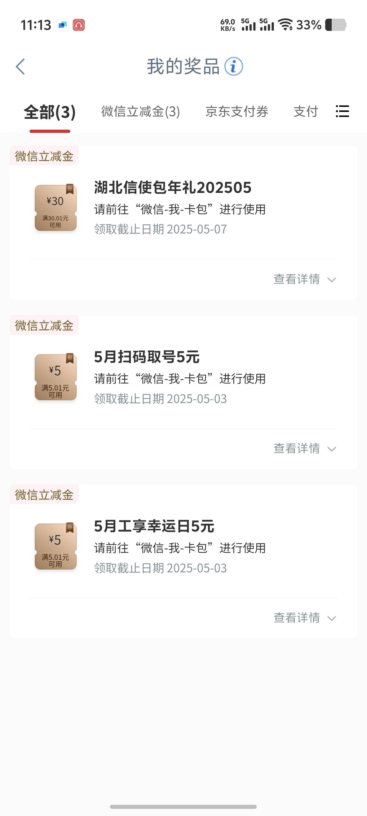 湖北40

4 / 作者:迪图 / 
