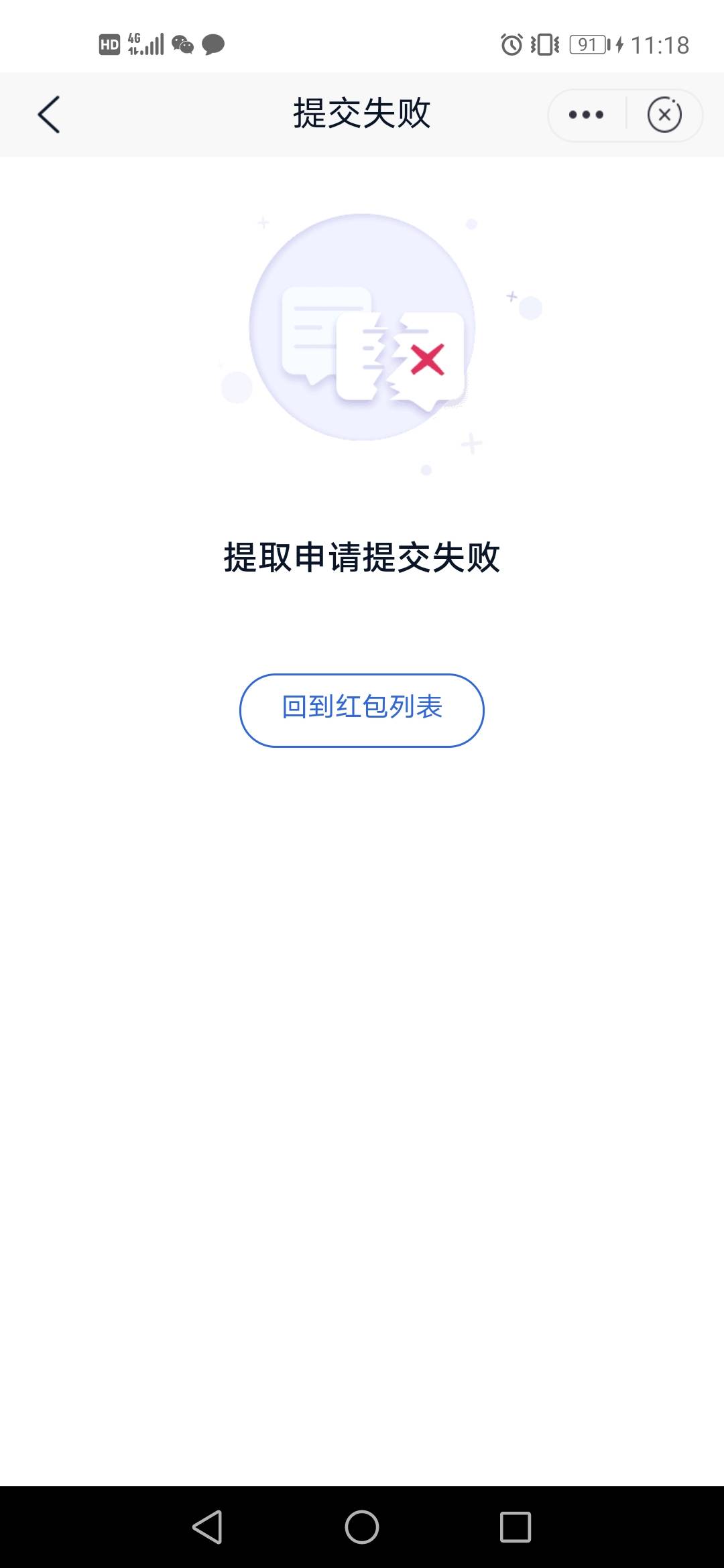 邮你贷抽到5.1点进去红包没有啥情侣

52 / 作者:救命稻草啊 / 