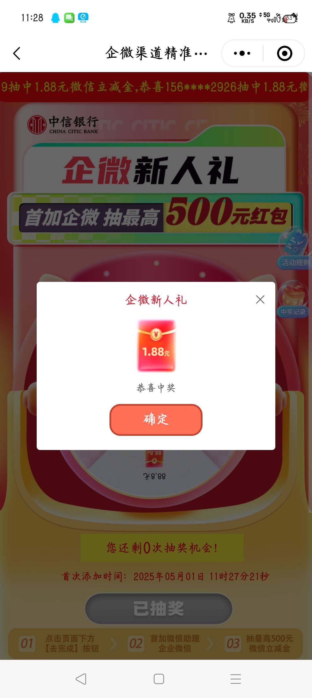 还不如不给

2 / 作者:沈兰舟备用 / 