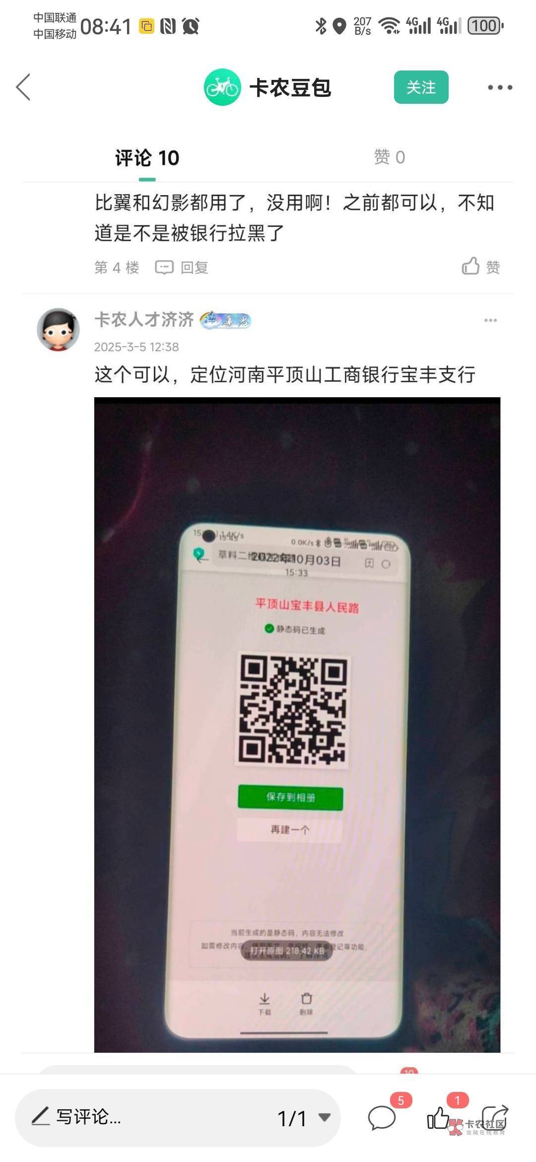 湖北40

94 / 作者:迪图 / 