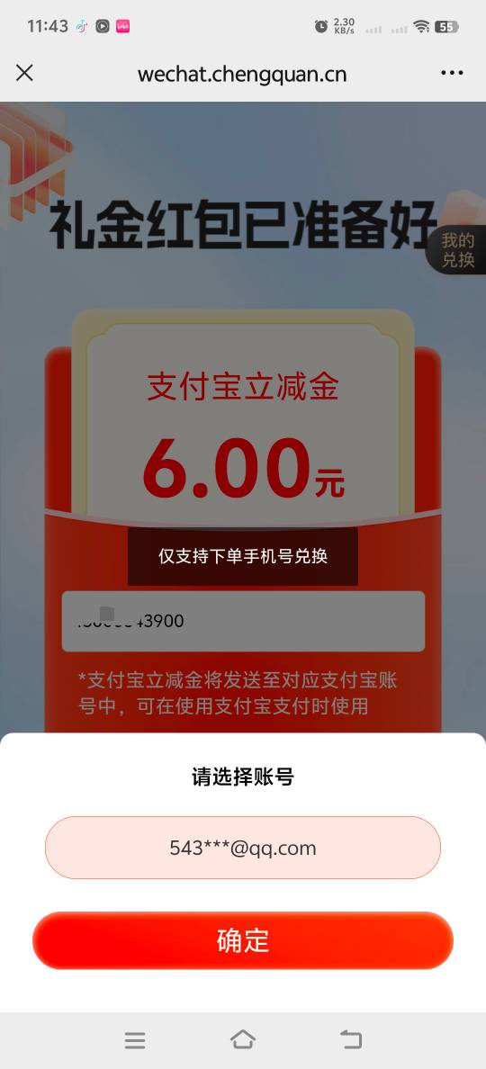 建融家园这个咋回事

79 / 作者:人死鸟朝天 / 