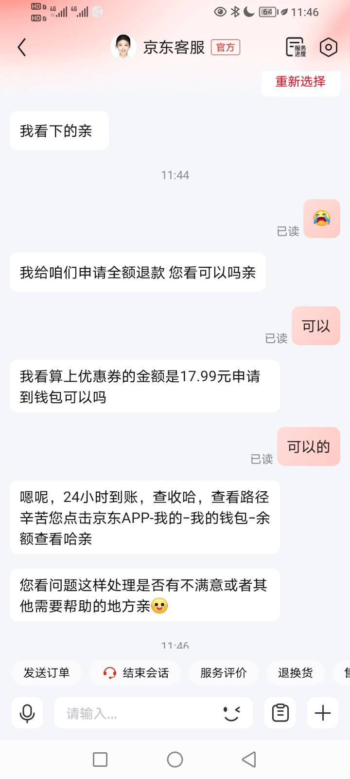 拿下

33 / 作者:暴力苏晨 / 