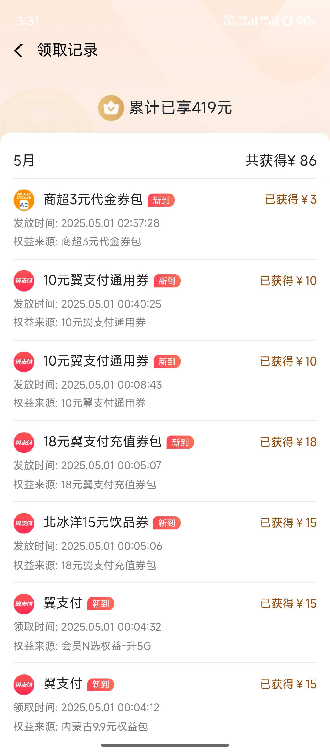 35出，走鱼有没有要的

69 / 作者:丝血猹反杀满血润土 / 