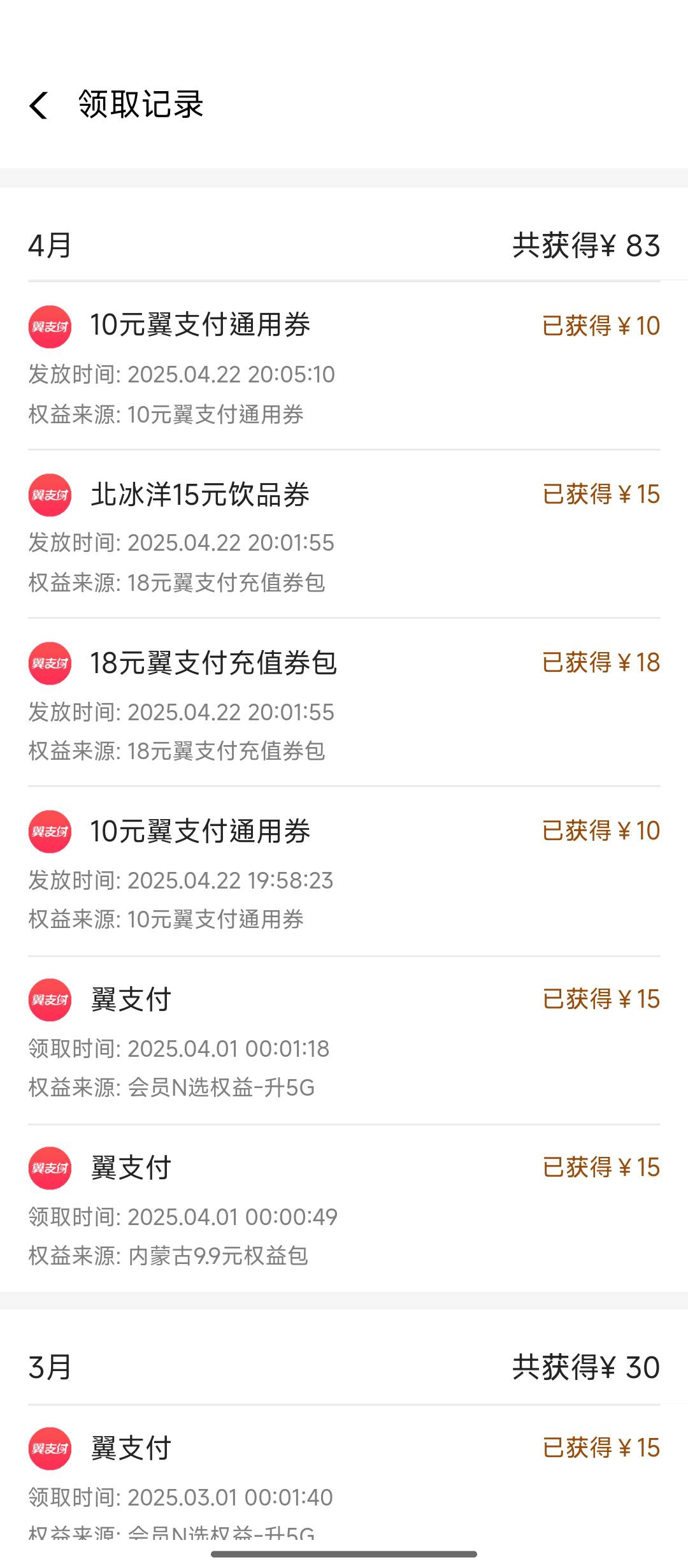 35出，走鱼有没有要的

45 / 作者:丝血猹反杀满血润土 / 