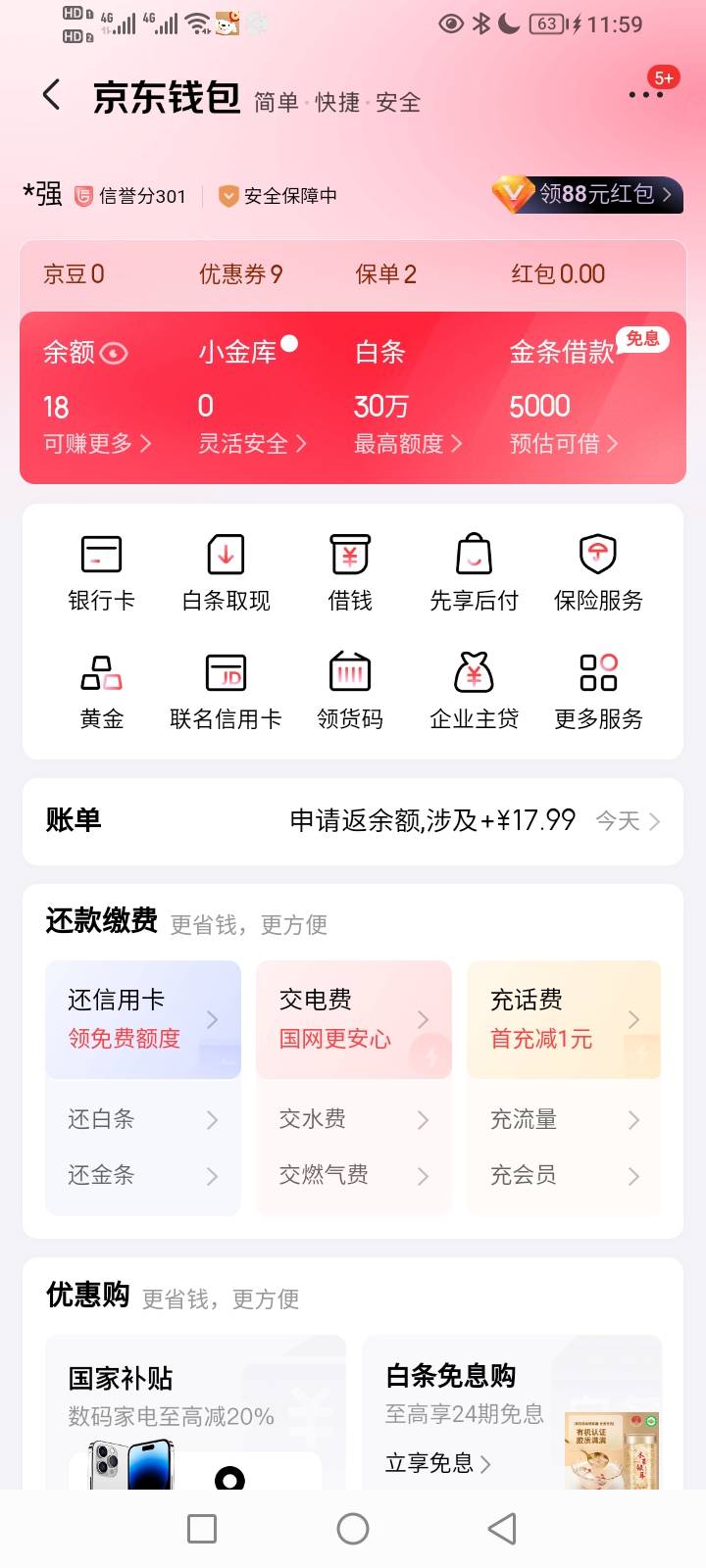 拿下

84 / 作者:暴力苏晨 / 