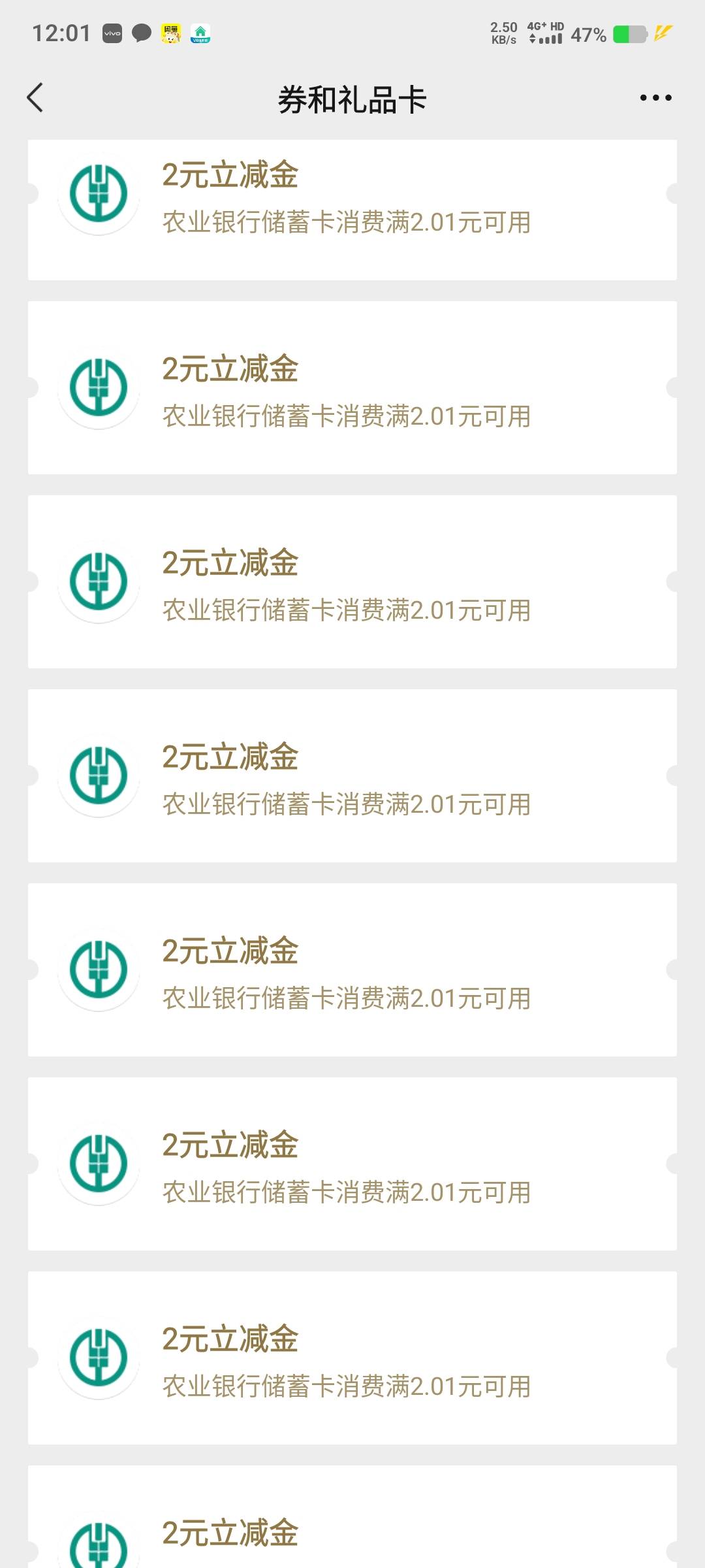 农行贵阳毕节20毛到手！舒服，黔西南还没飞呢！



47 / 作者:陌之杨 / 