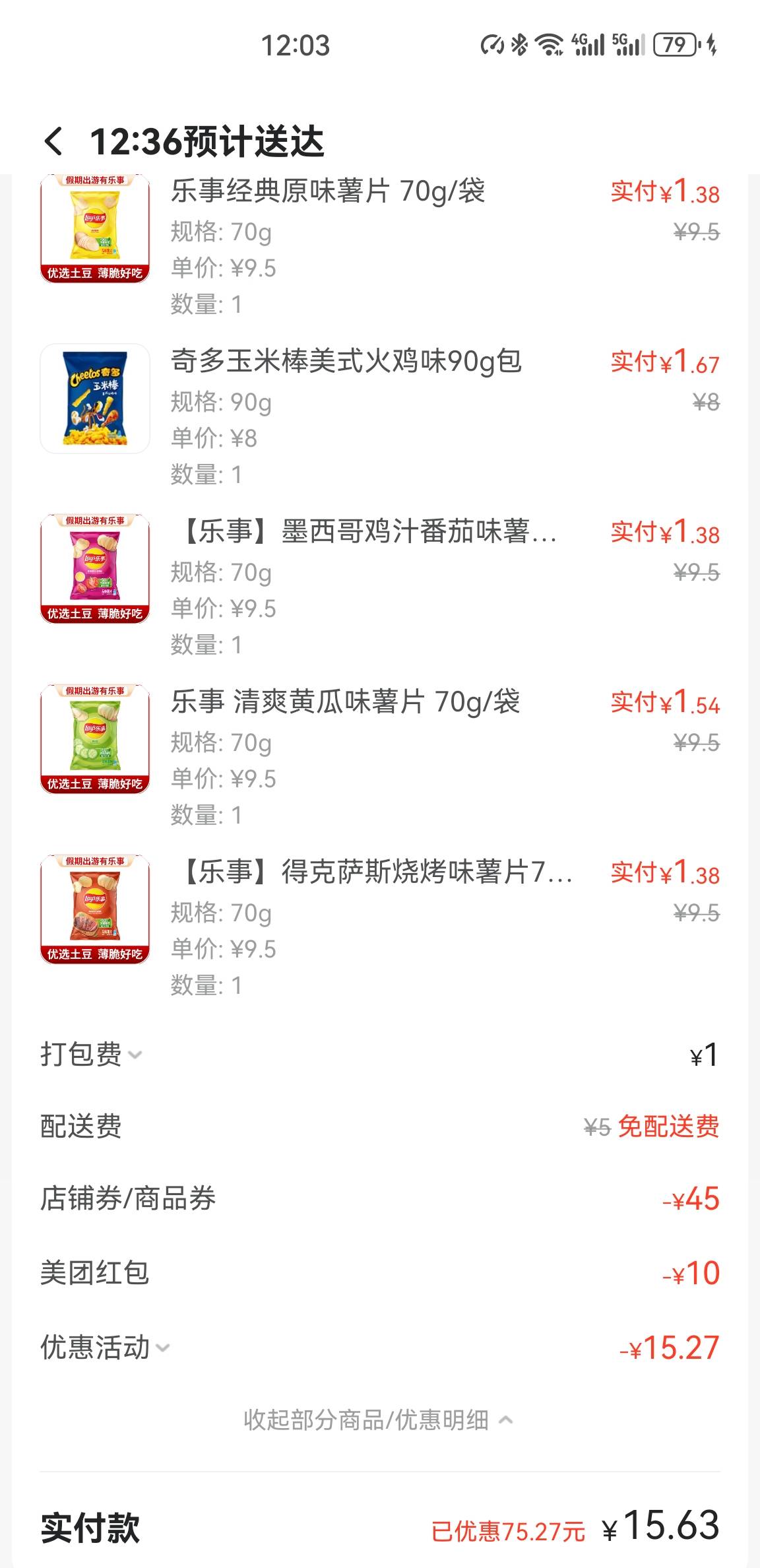 美宜佳进货

店铺69-25券
叠加商品69-20
叠加闪购30-10红包
再叠加银行5元支付立减1081 / 作者:南洋大鱼 / 
