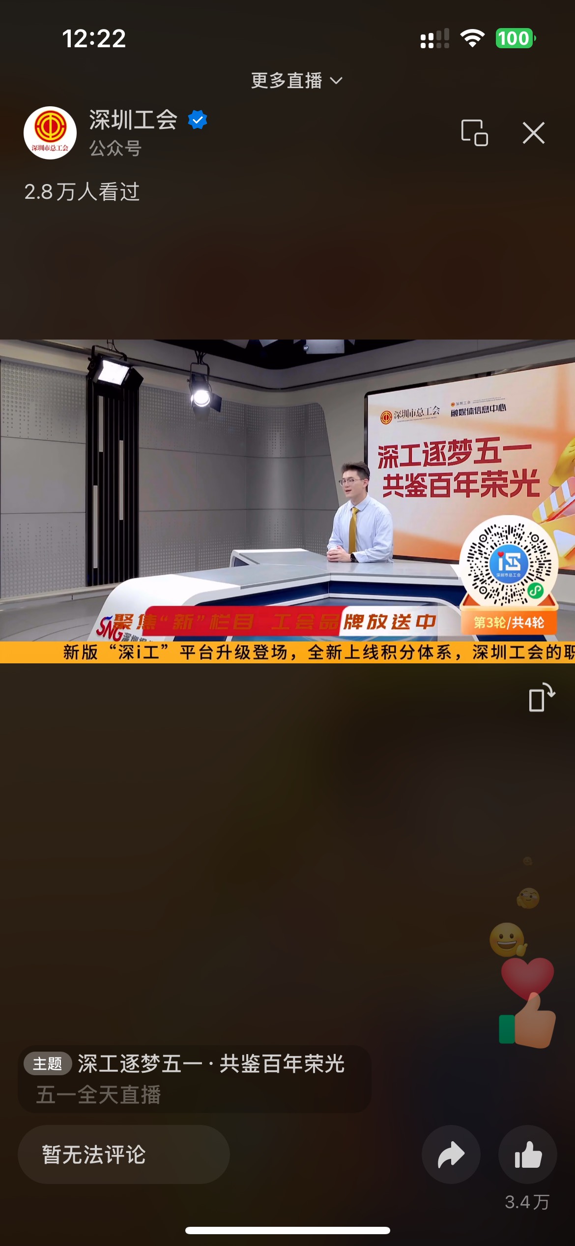 第三轮抽奖，爆了


51 / 作者:季霸达 / 