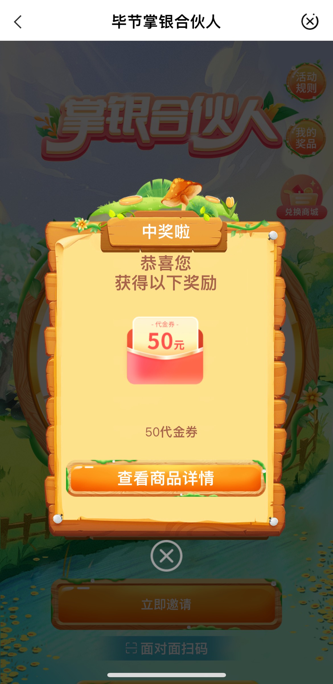 老哥们，买25个2不行啊，怎么买啊

20 / 作者:dtu / 