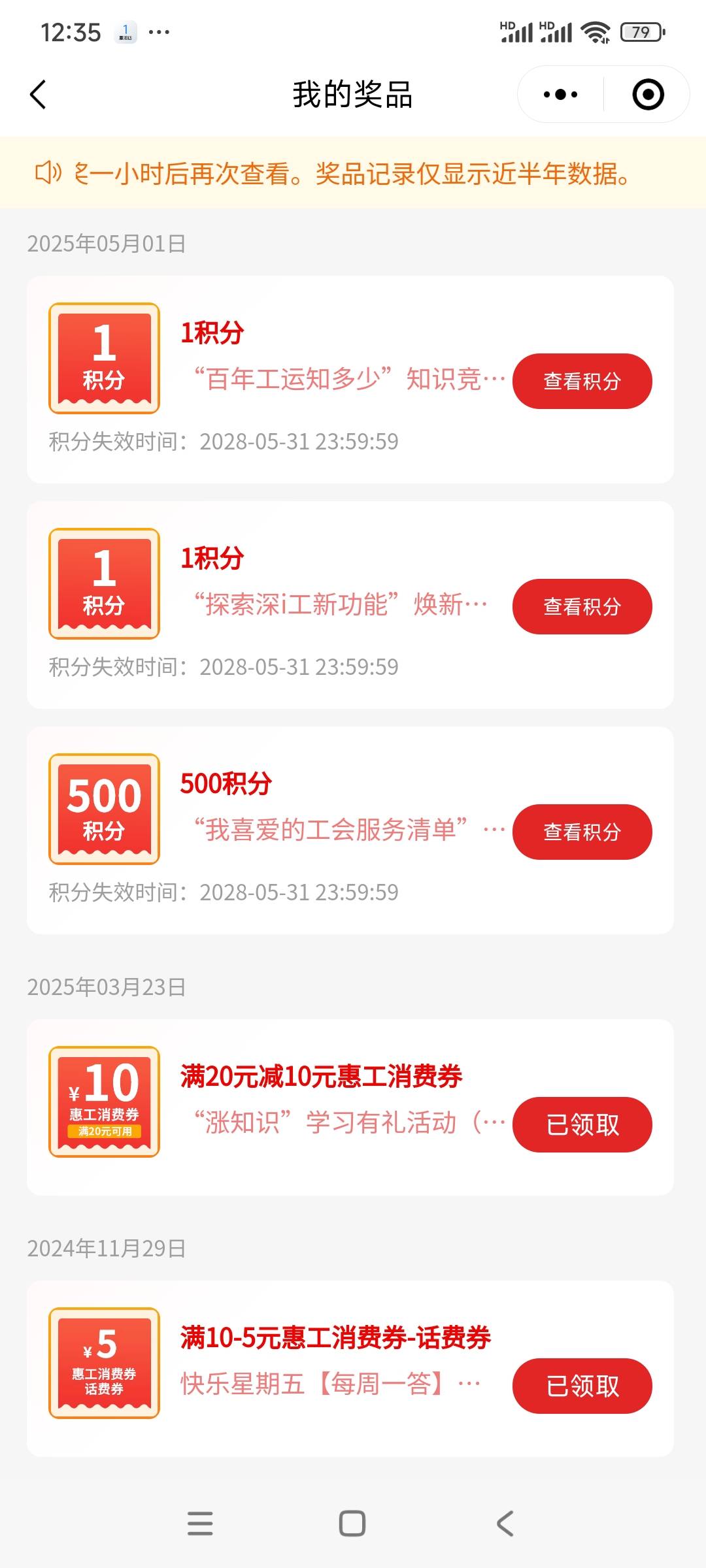 深工这个500积分有用么

69 / 作者:天使泪0000 / 