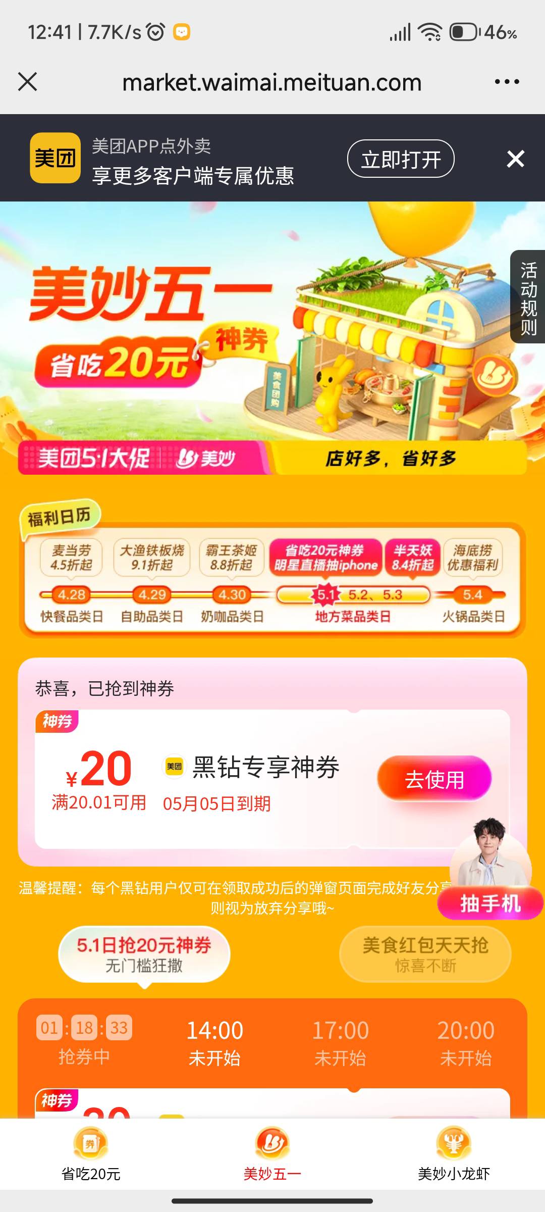 拿下了  兄弟们

8 / 作者:重生之我在卡农挂壁 / 