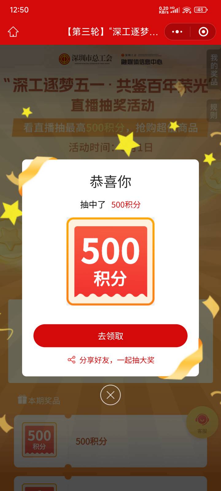 500积分能干啥

97 / 作者:11nn / 