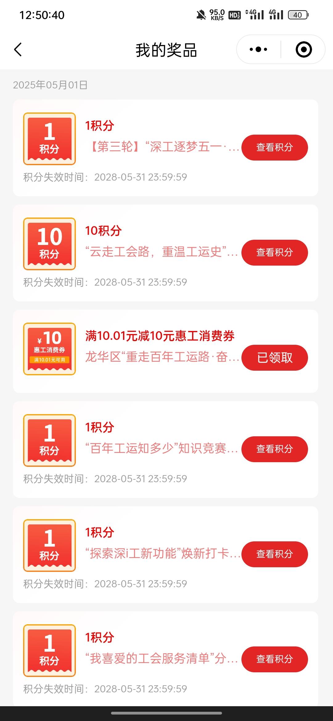 还有谁

51 / 作者:拜托了夫人 / 