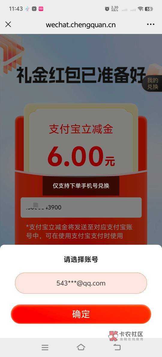 老哥们谁知道这个怎么搞有偿快乐水

75 / 作者:你好。。。。 / 