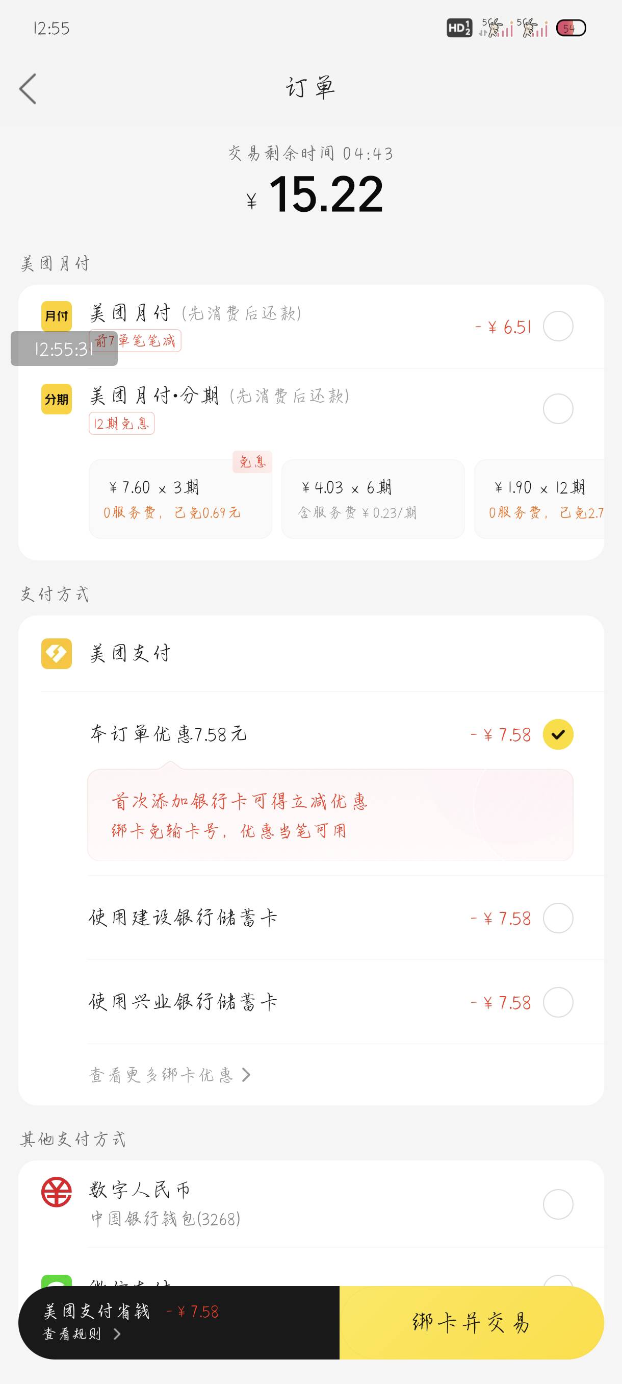 美团稳了吗这个

18 / 作者:附近司机 / 