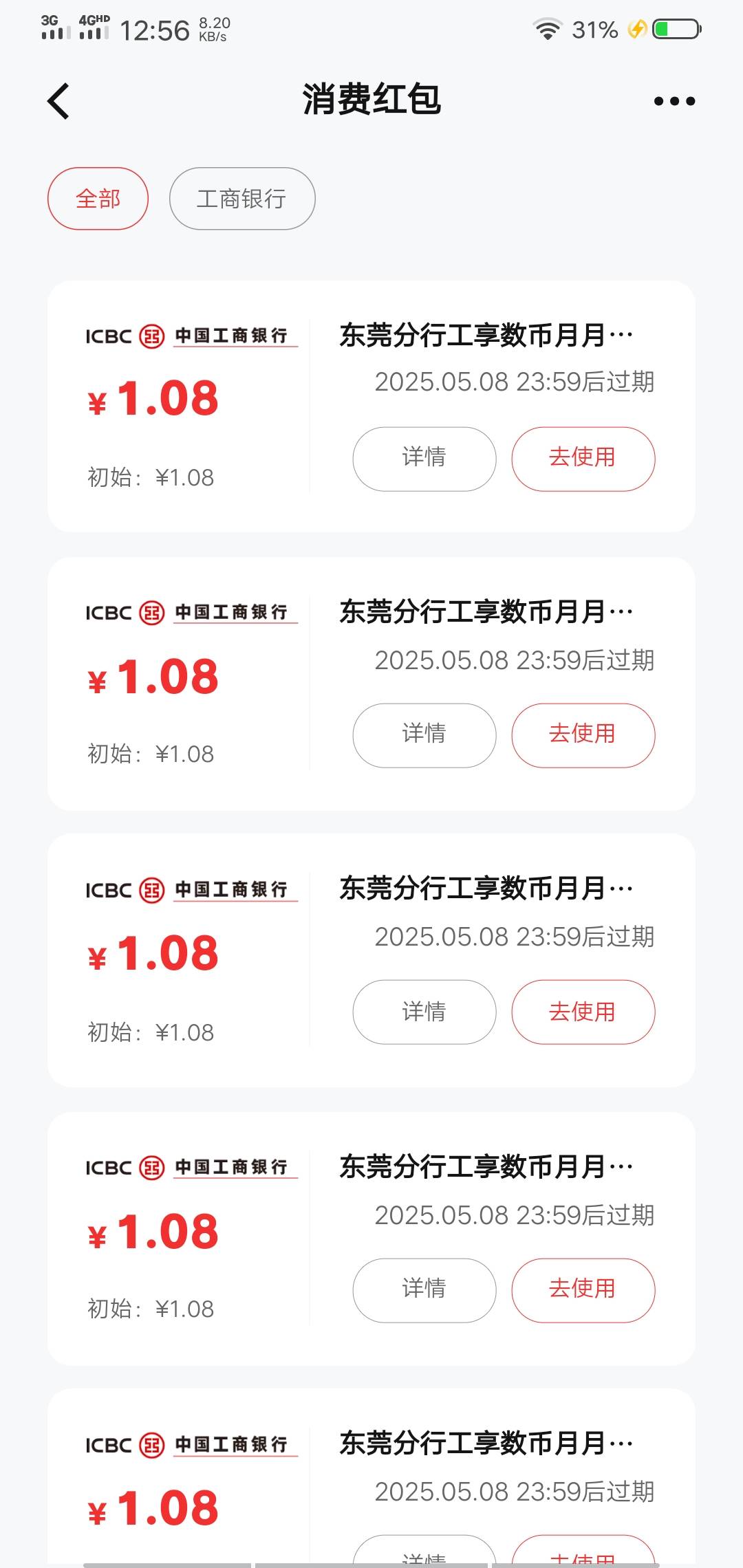 这东西怎么用不了啊

52 / 作者:3499763985 / 