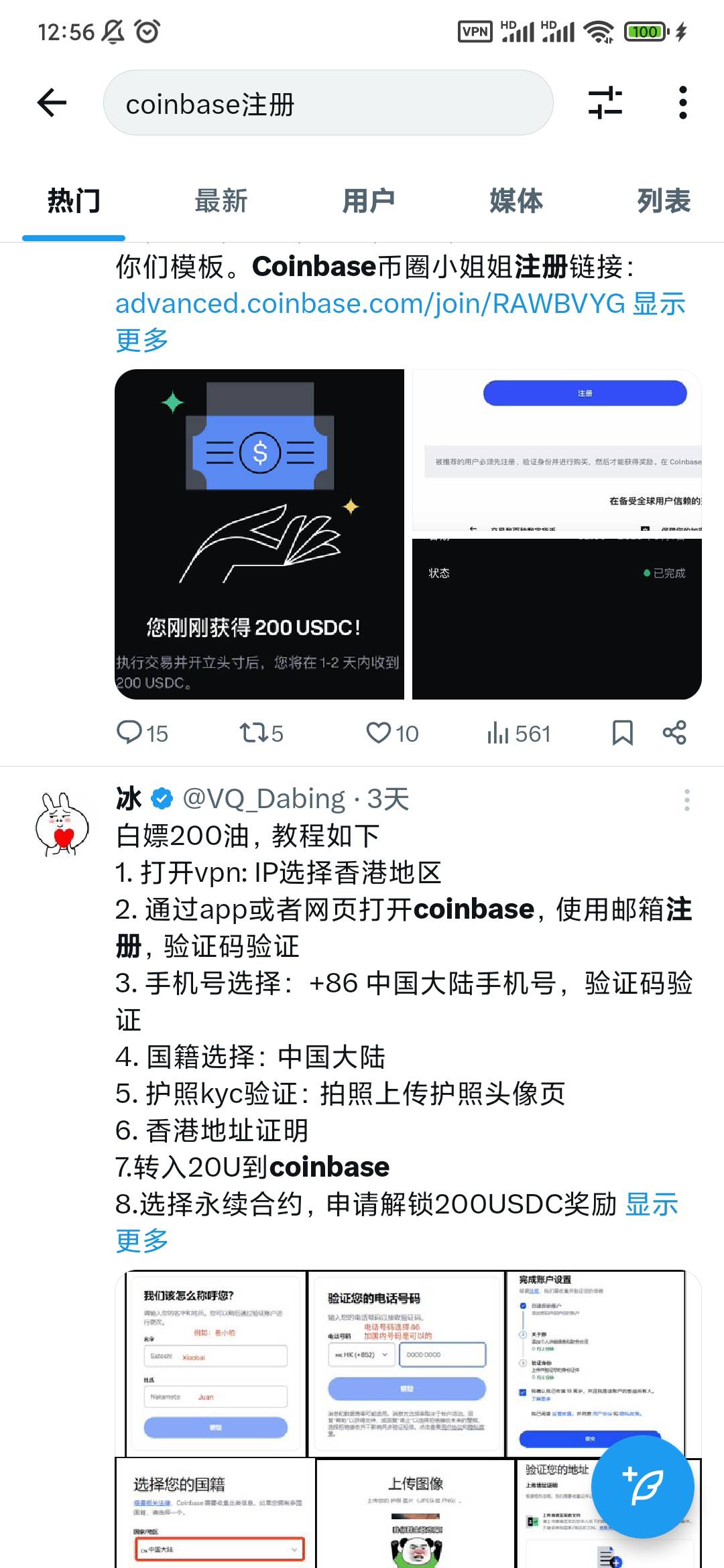 卡农谁有护照啊 cionbase好像有个大毛 自己研究吧

18 / 作者:穷人理查德 / 
