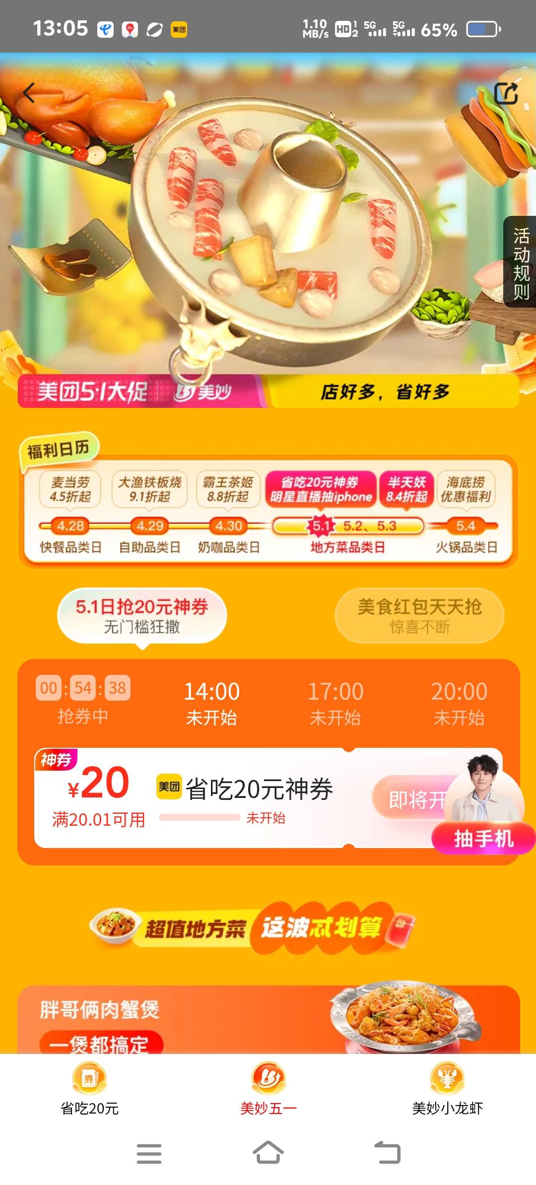 20直领链接
96 / 作者:゛余生 / 