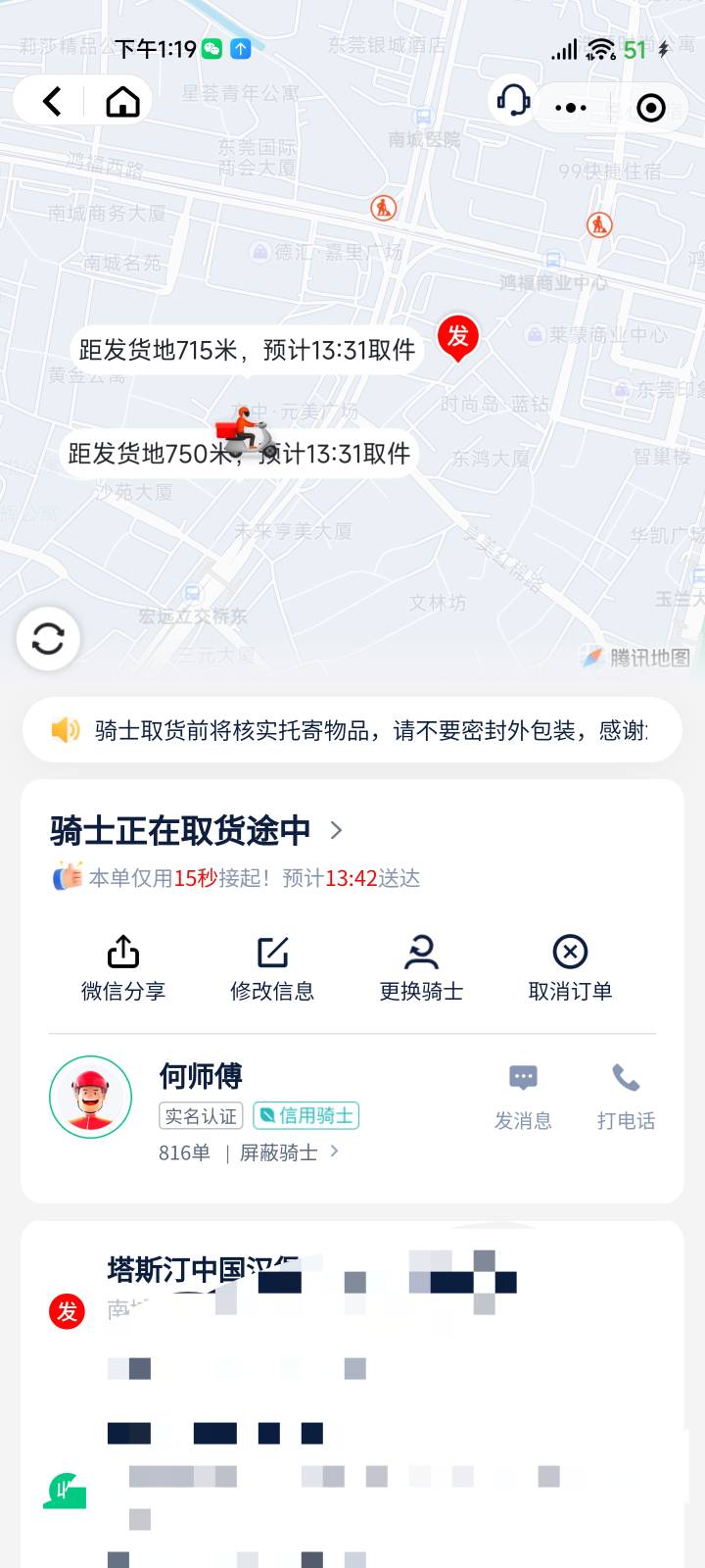 美团好啊

99 / 作者:夞蕤毂㝶 / 