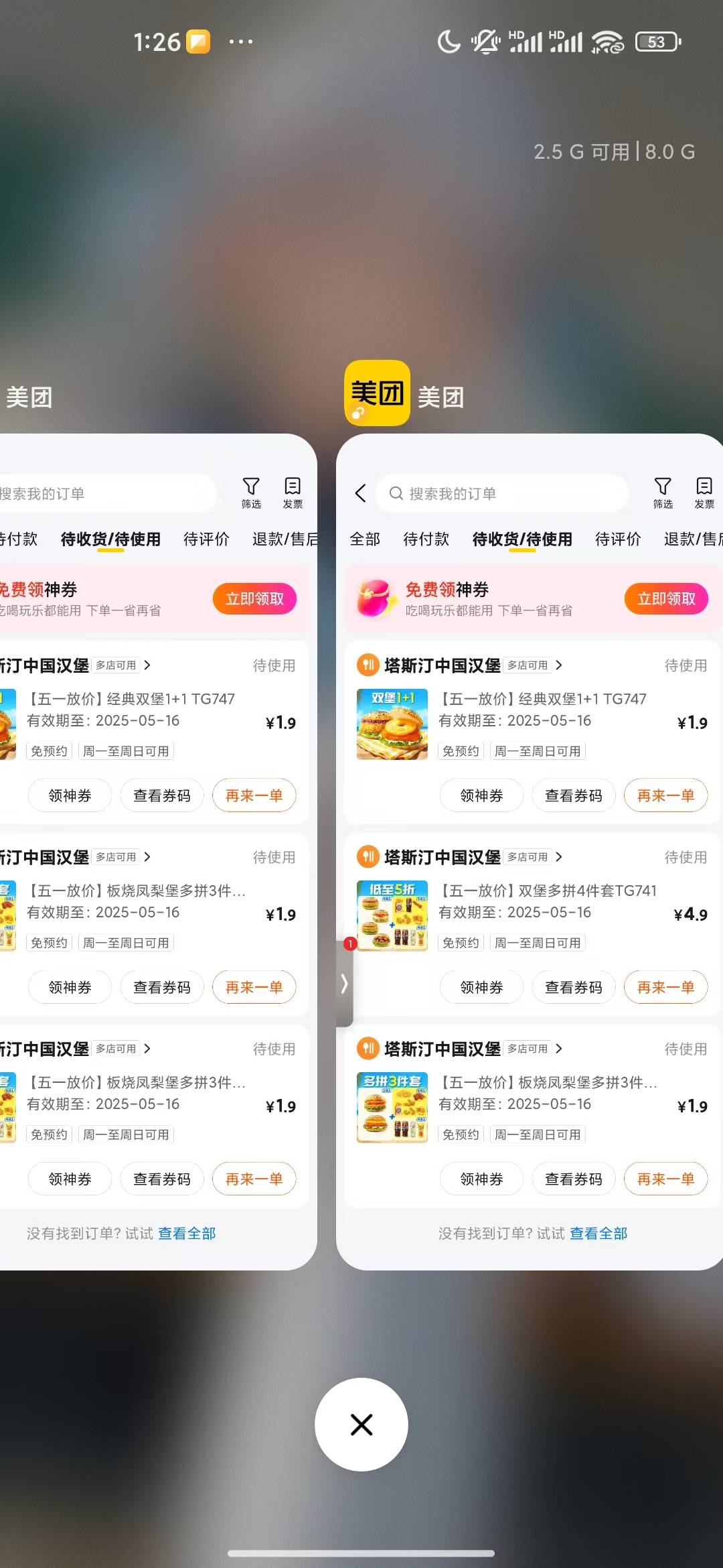 xdm过年了



91 / 作者:2233333 / 