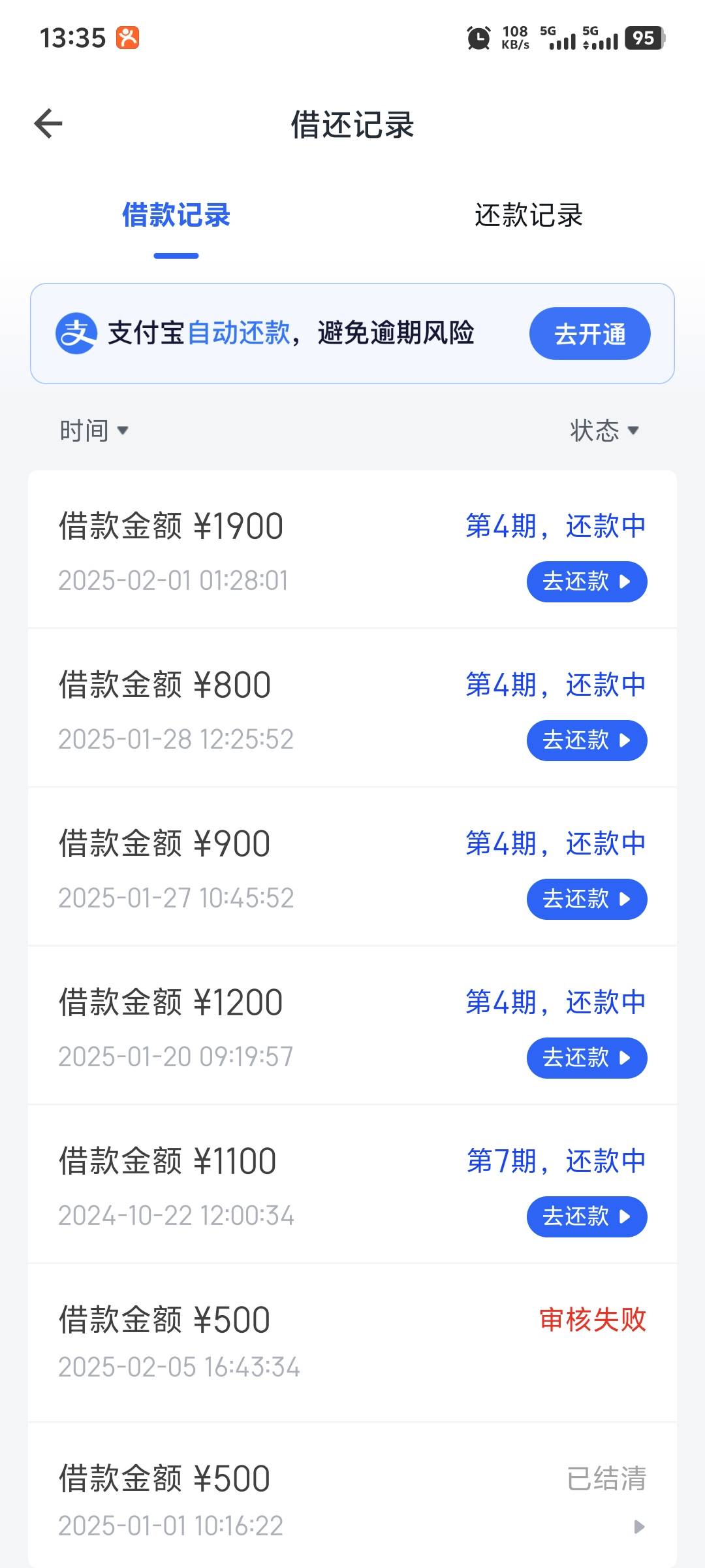 信用飞，T路我马上还差4天就三个月了，每次点提升额度卡都是今日名额已抢完，一天逾期4 / 作者:卡农官方董事长 / 