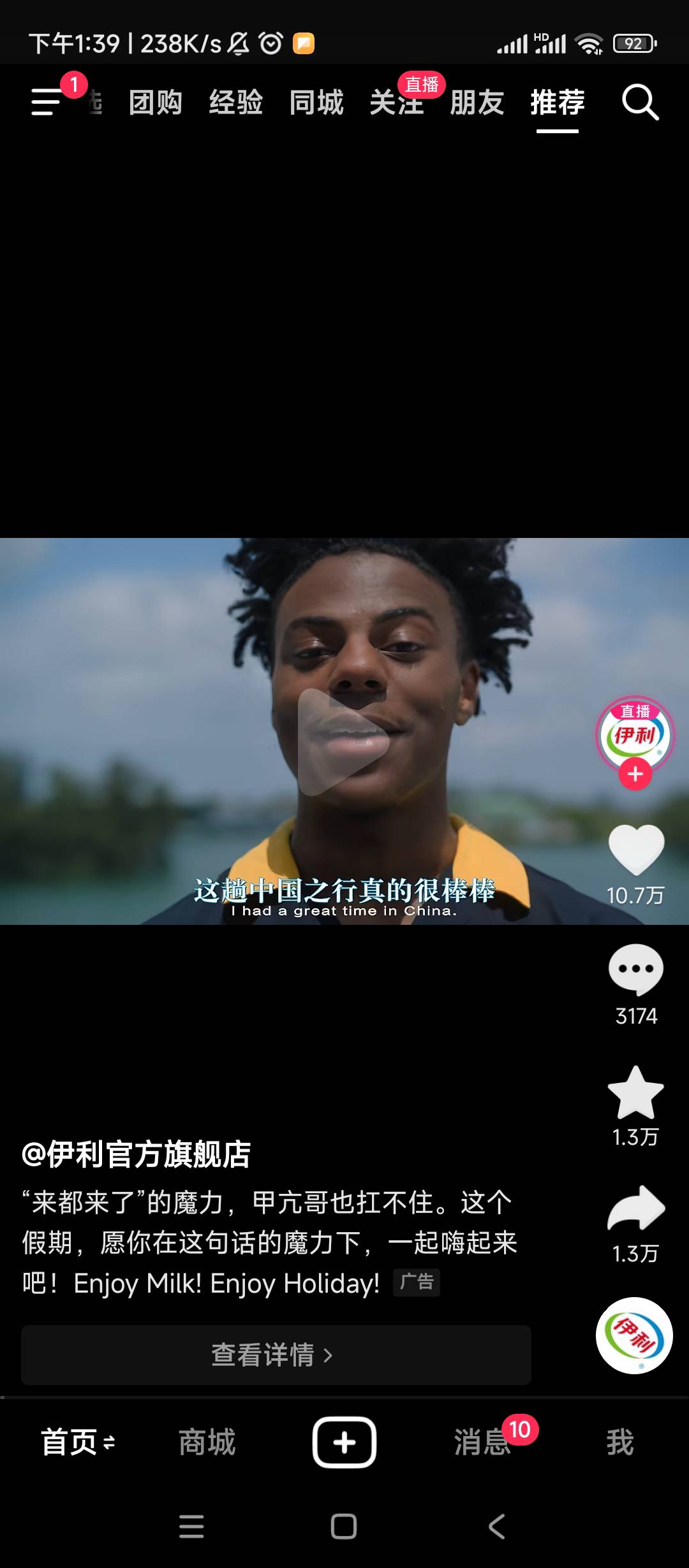 这个黑鬼来到中国才知道还有这号人，我不知道他和他的零元购同胞有什么区别，纯粹吹起38 / 作者:绝望的时候给我 / 