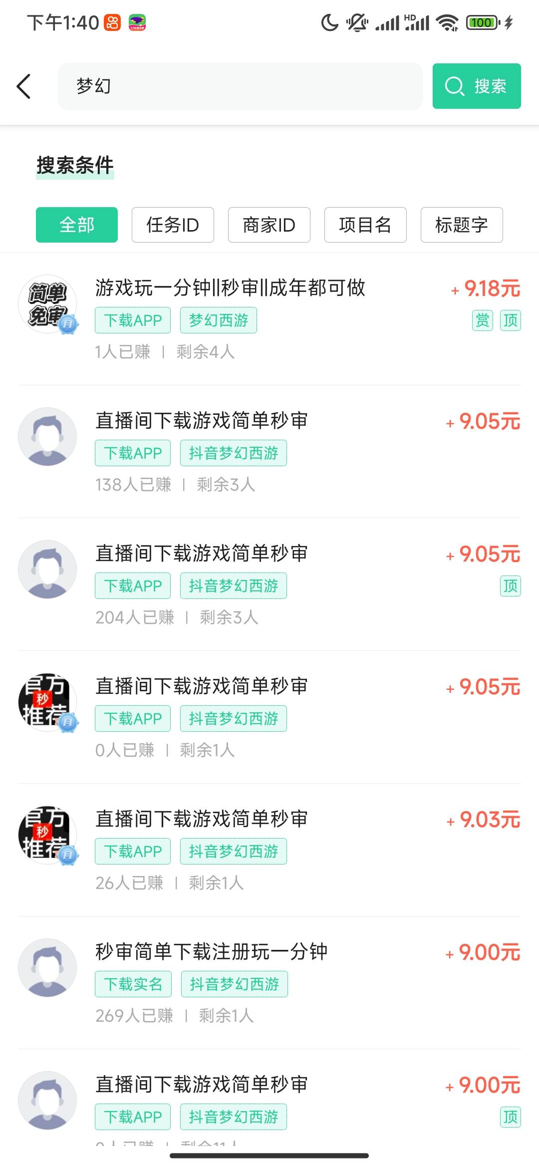 6件T搞起来价格又回来了

70 / 作者:公民明年就2 / 