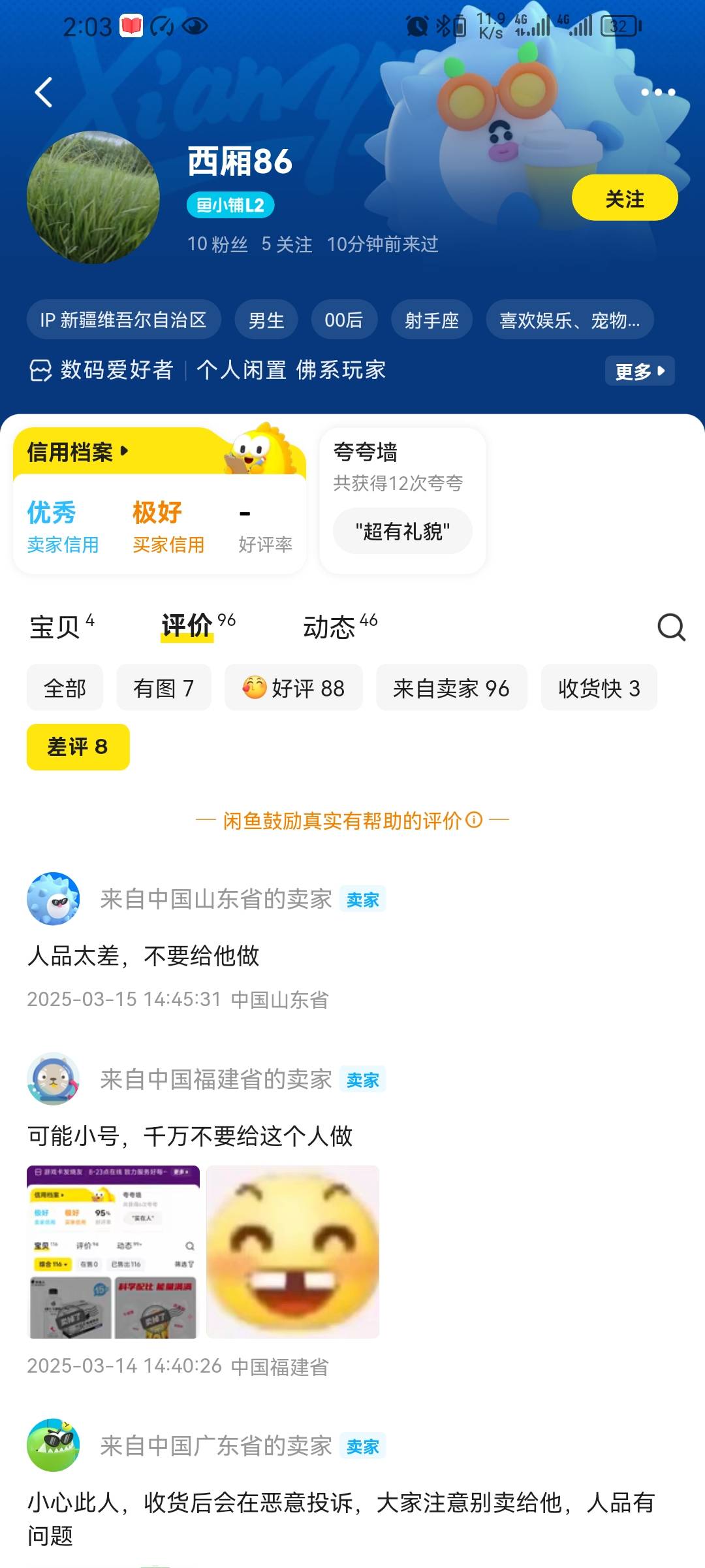 搞不懂这种人，早知道先看评论了



33 / 作者:痛苦面具jsj / 