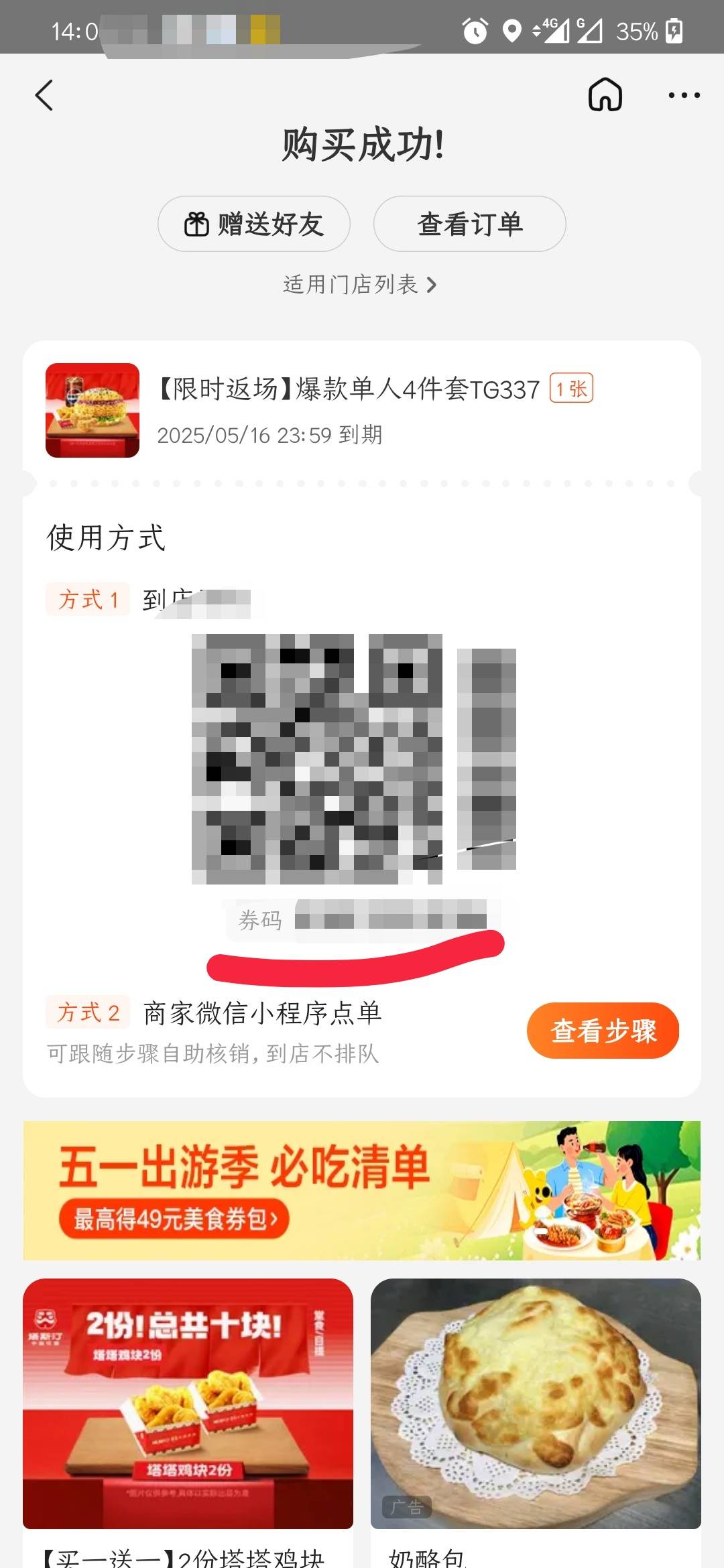 价格越压越低

39 / 作者:烧鸡翼我仲意食 / 