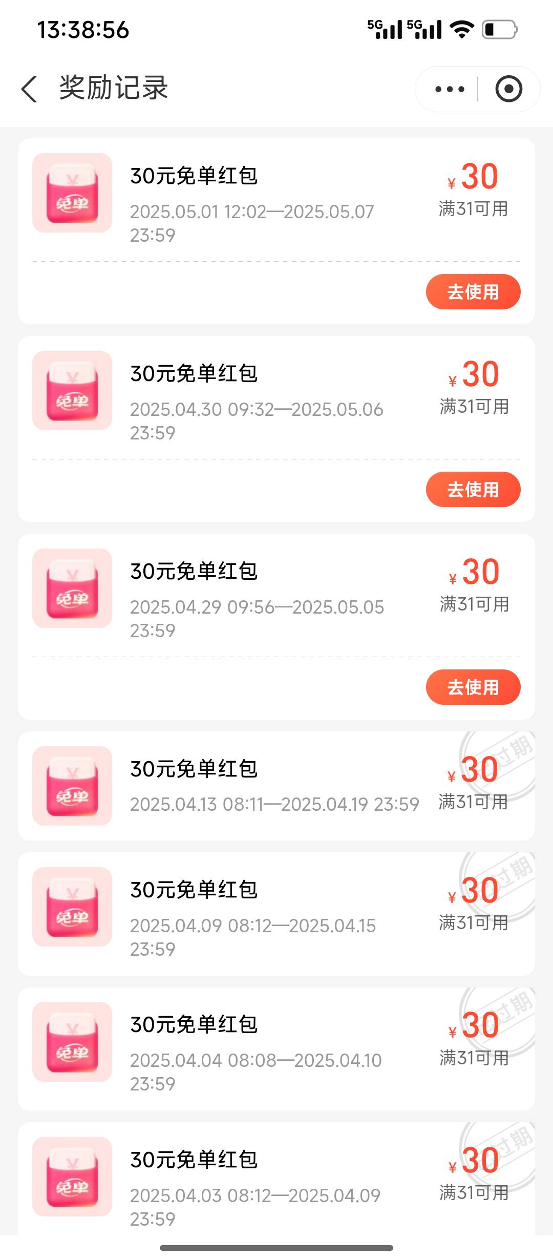 这个假期根本就吃不完，现在三家打的欢。





31 / 作者:摇摆的苏丹 / 