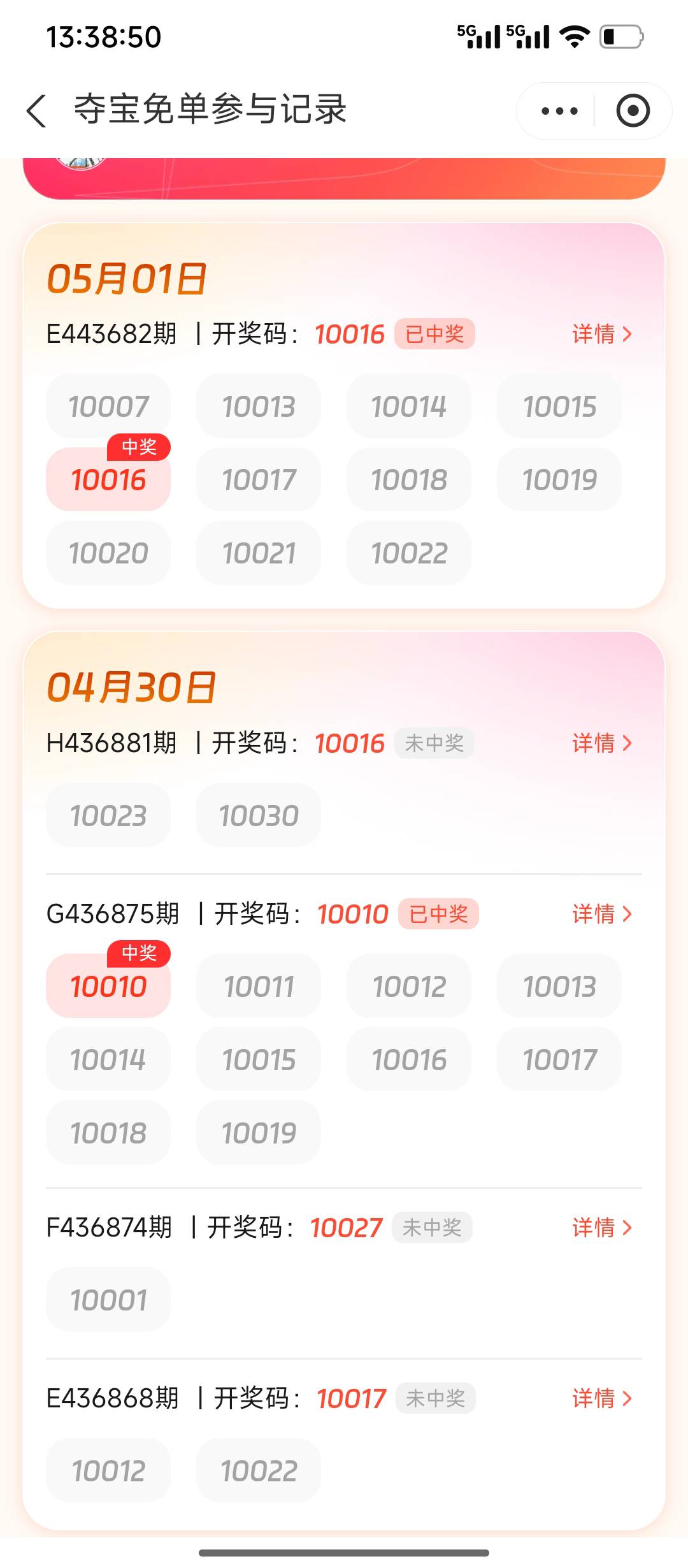 这个假期根本就吃不完，现在三家打的欢。





17 / 作者:摇摆的苏丹 / 