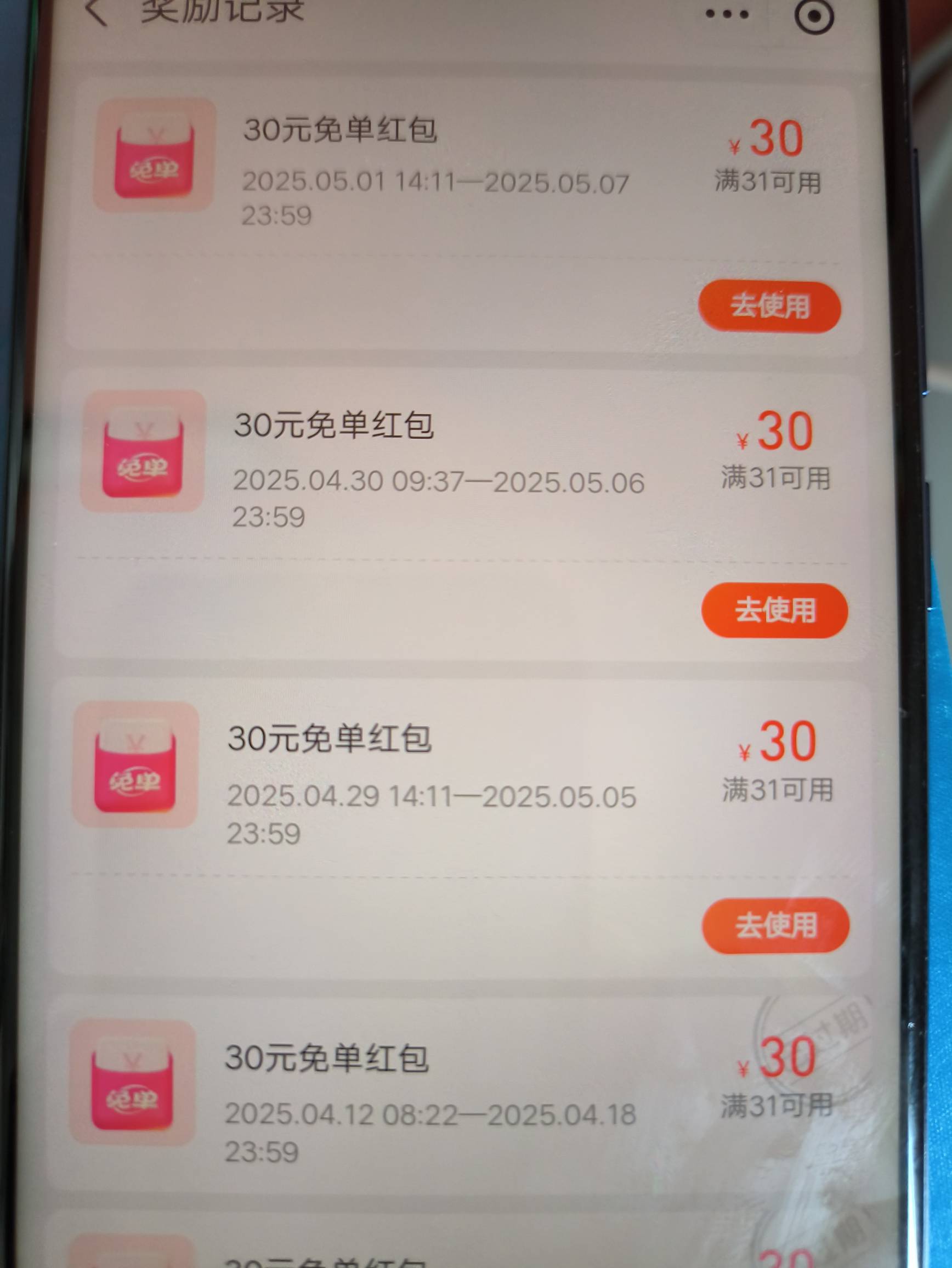 这个假期根本就吃不完，现在三家打的欢。





54 / 作者:摇摆的苏丹 / 