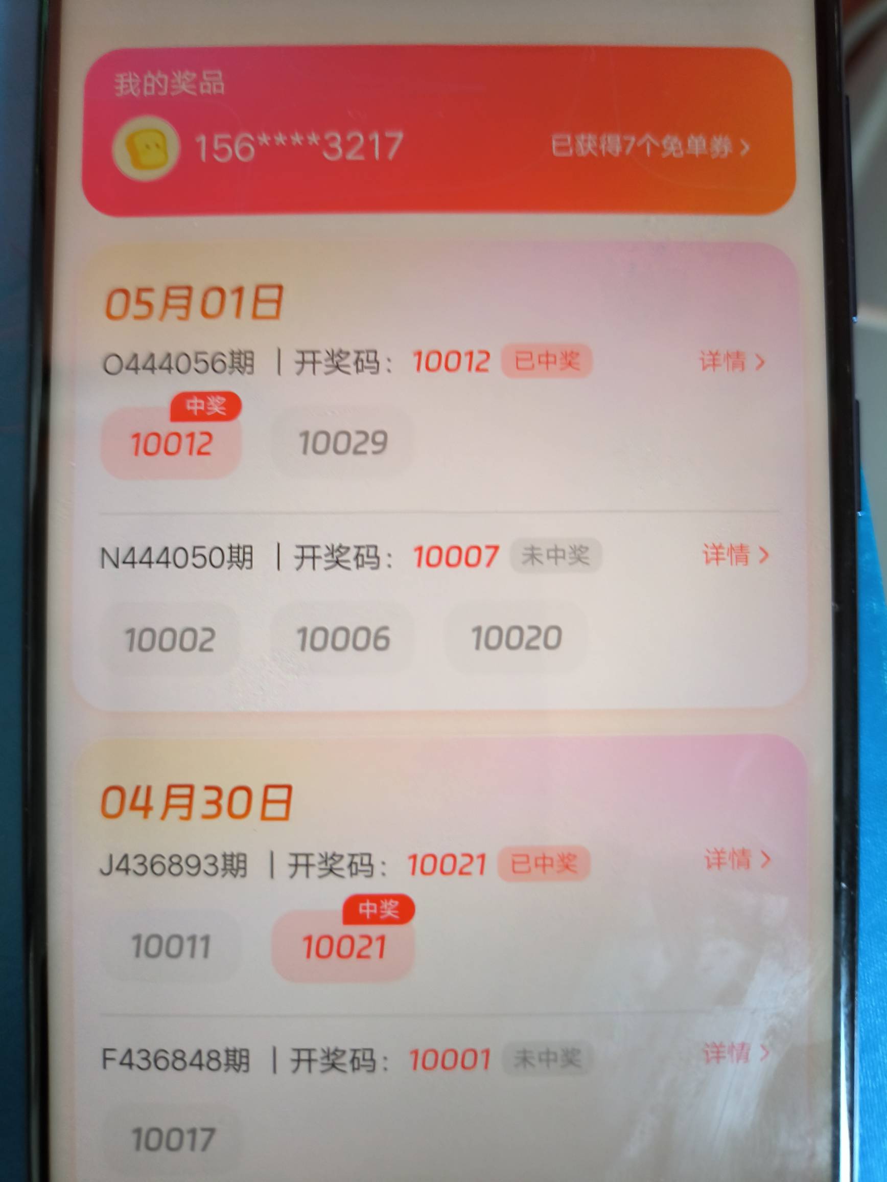 这个假期根本就吃不完，现在三家打的欢。





87 / 作者:摇摆的苏丹 / 