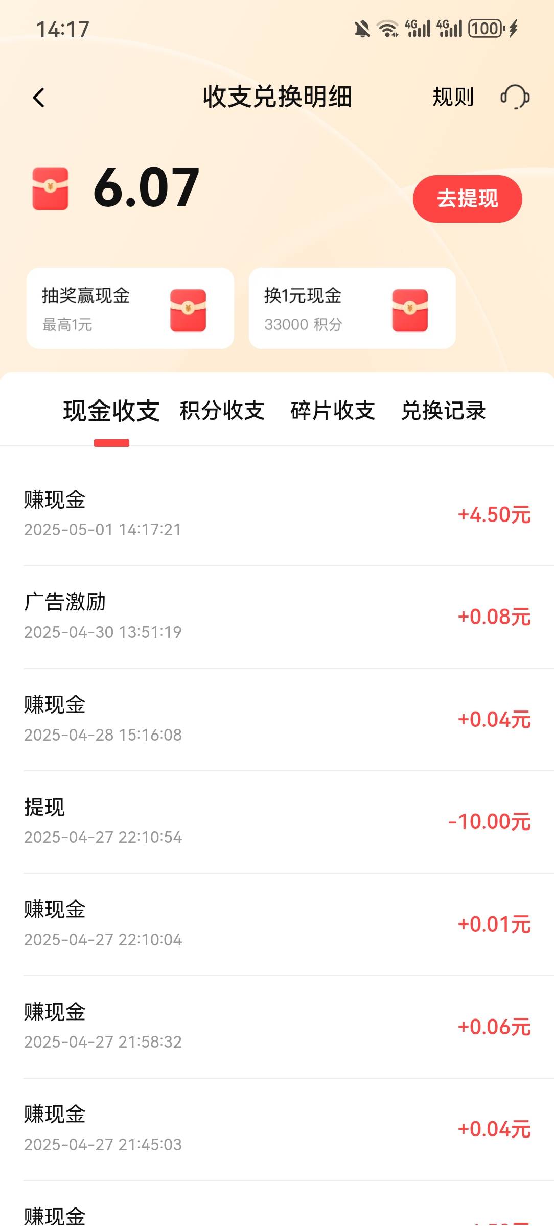 喜马拉雅又可以了终于破零

52 / 作者:C.xb / 