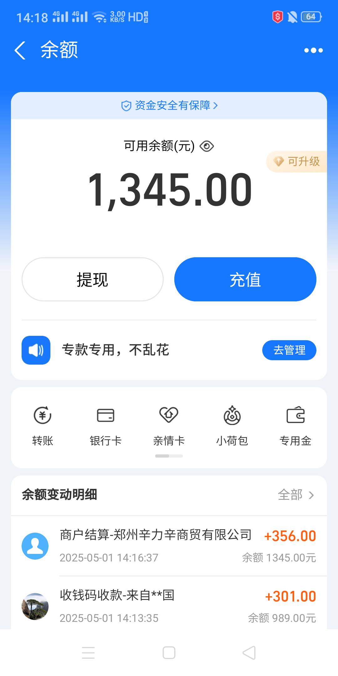 月菜破零不用挂壁了

69 / 作者:lfc8 / 