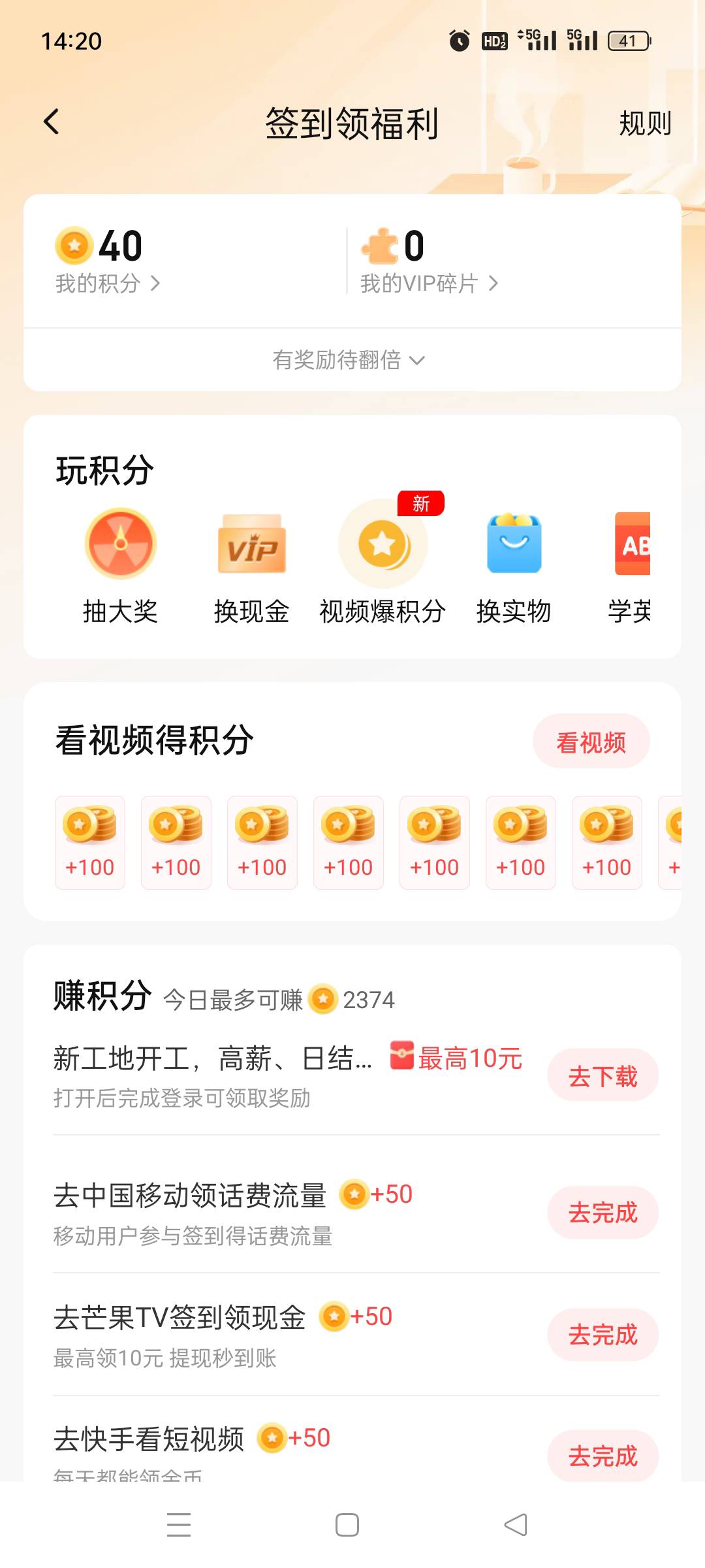 喜马拉雅又可以了终于破零

78 / 作者:绝望而又孤独 / 