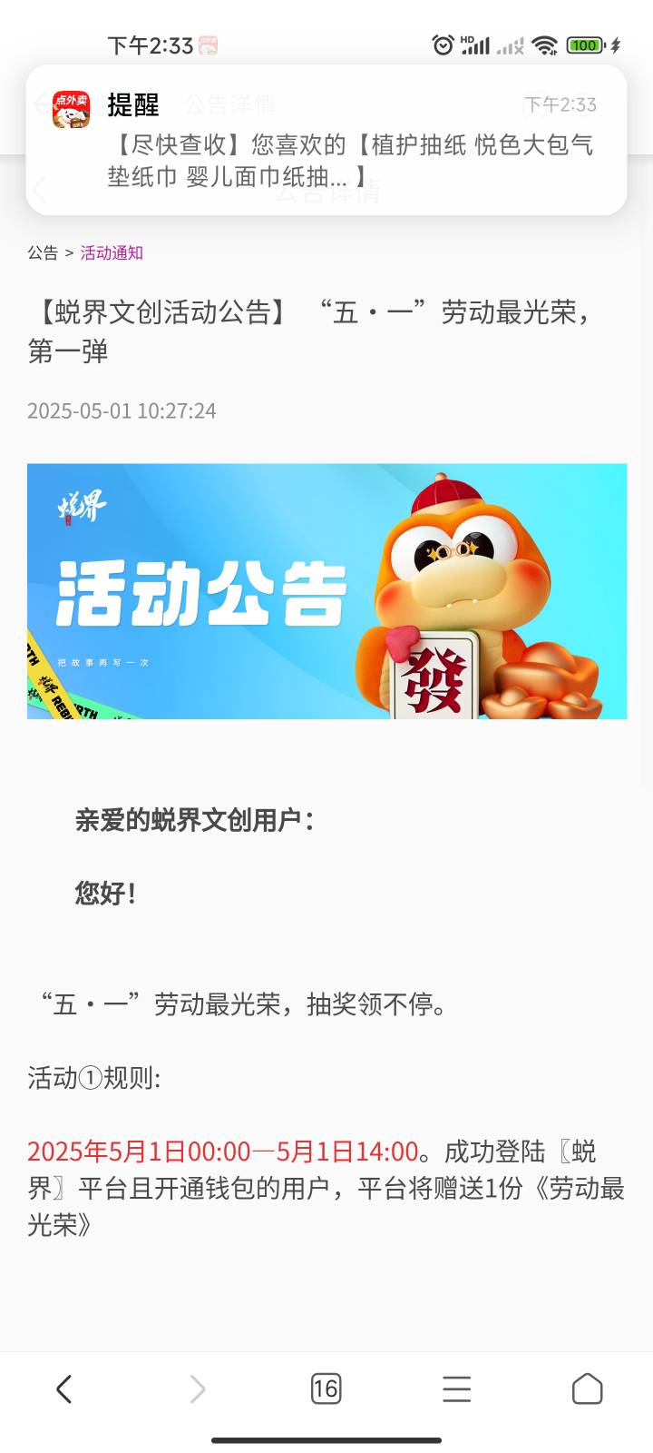 这个有猪脚饭吗？

62 / 作者:何以安乐 / 