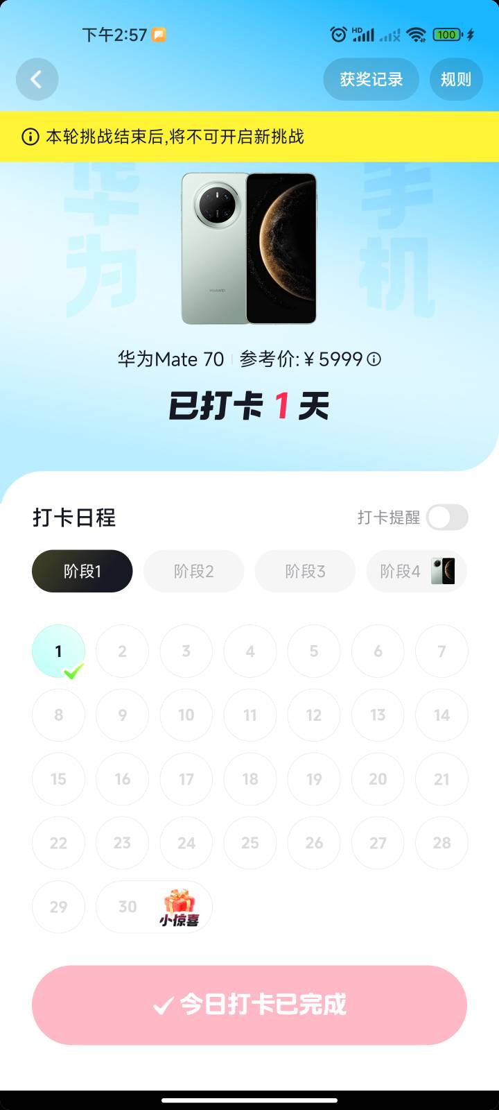 抖音极速版也出了和快手极速版一样的签到功能，老哥快去看看有没有，我没有入口，第一90 / 作者:何以安乐 / 