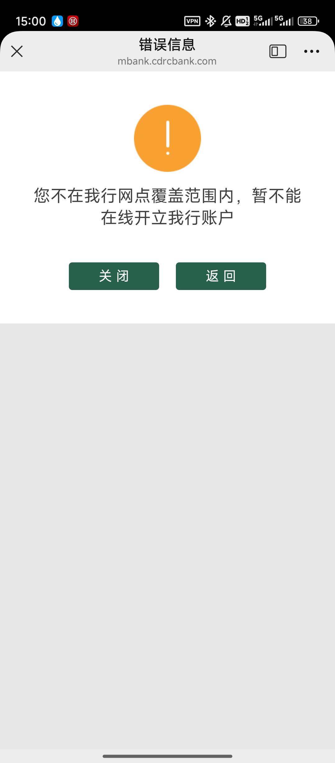 成都农商银行开户情况72 / 作者:天空蓝牙 / 