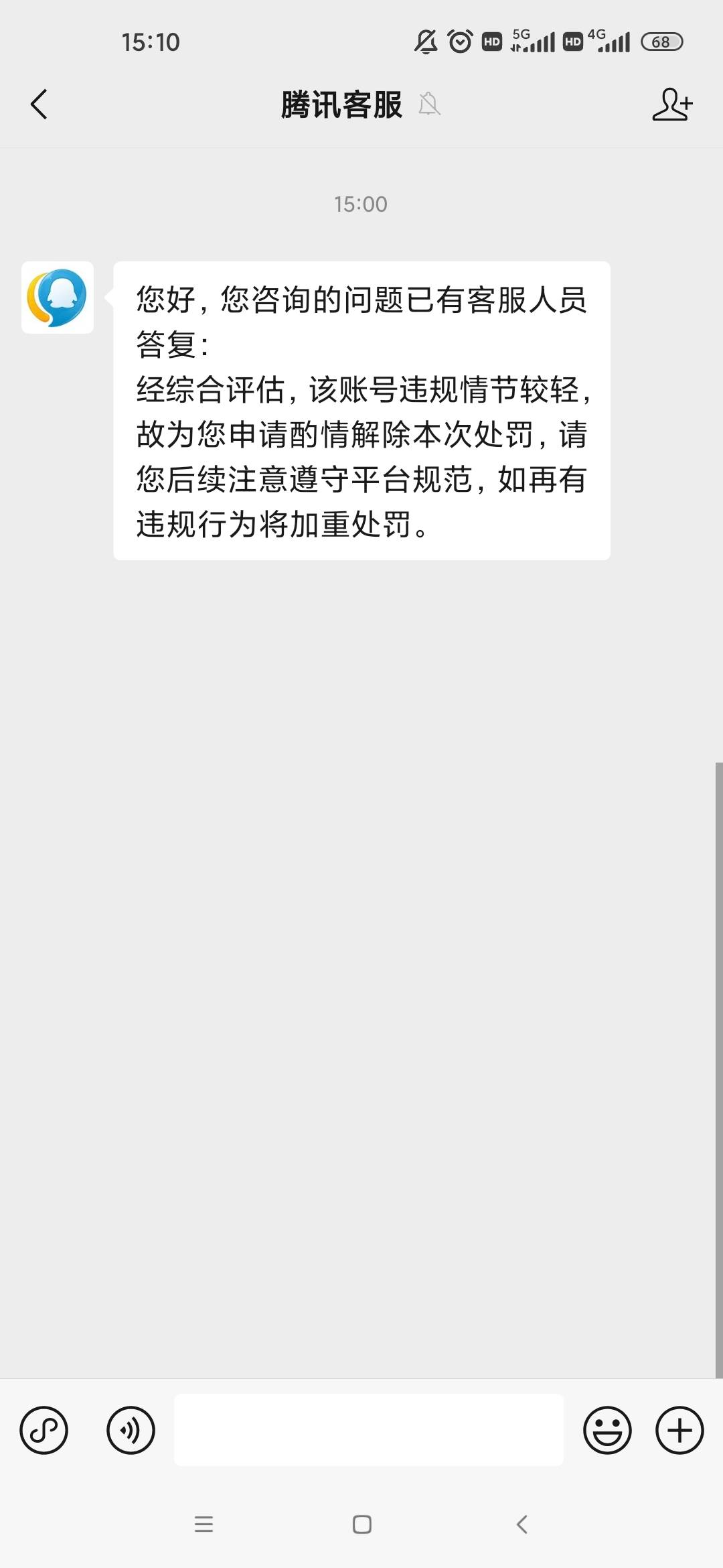 设备异常被封，记得几个月以前要我找人现在刷个脸解除了，三个号全解除了


99 / 作者:我命由我不由天☘︎ / 