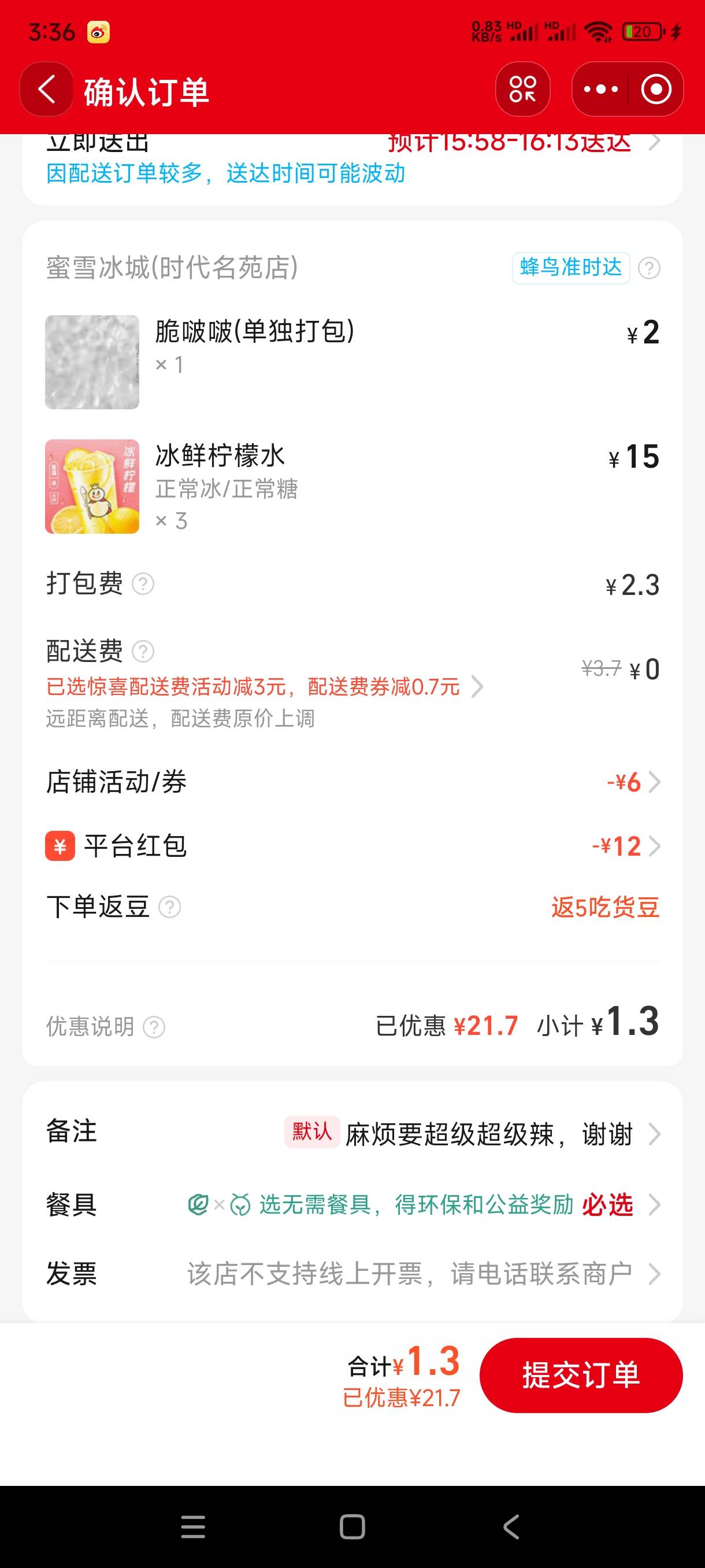 真的牛b，我服了

57 / 作者:飞翔的小法 / 