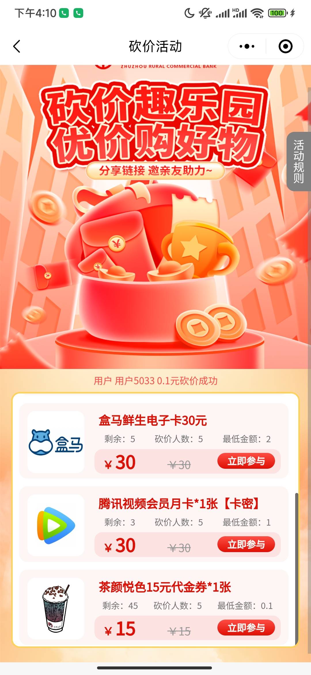 就补了几个拉五个人就可以

59 / 作者:公民明年就2 / 
