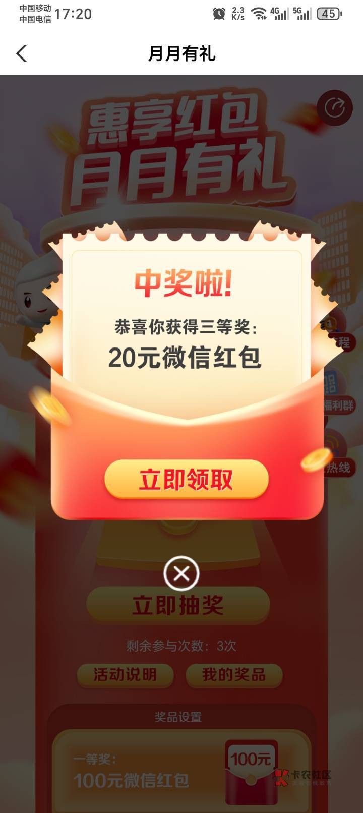 感谢老哥提醒，今天人人又饿肚子打雷雷，献爱心要暂停到六月一号，涛涛快要饿坏了

9 / 作者:绝望的时候给我 / 