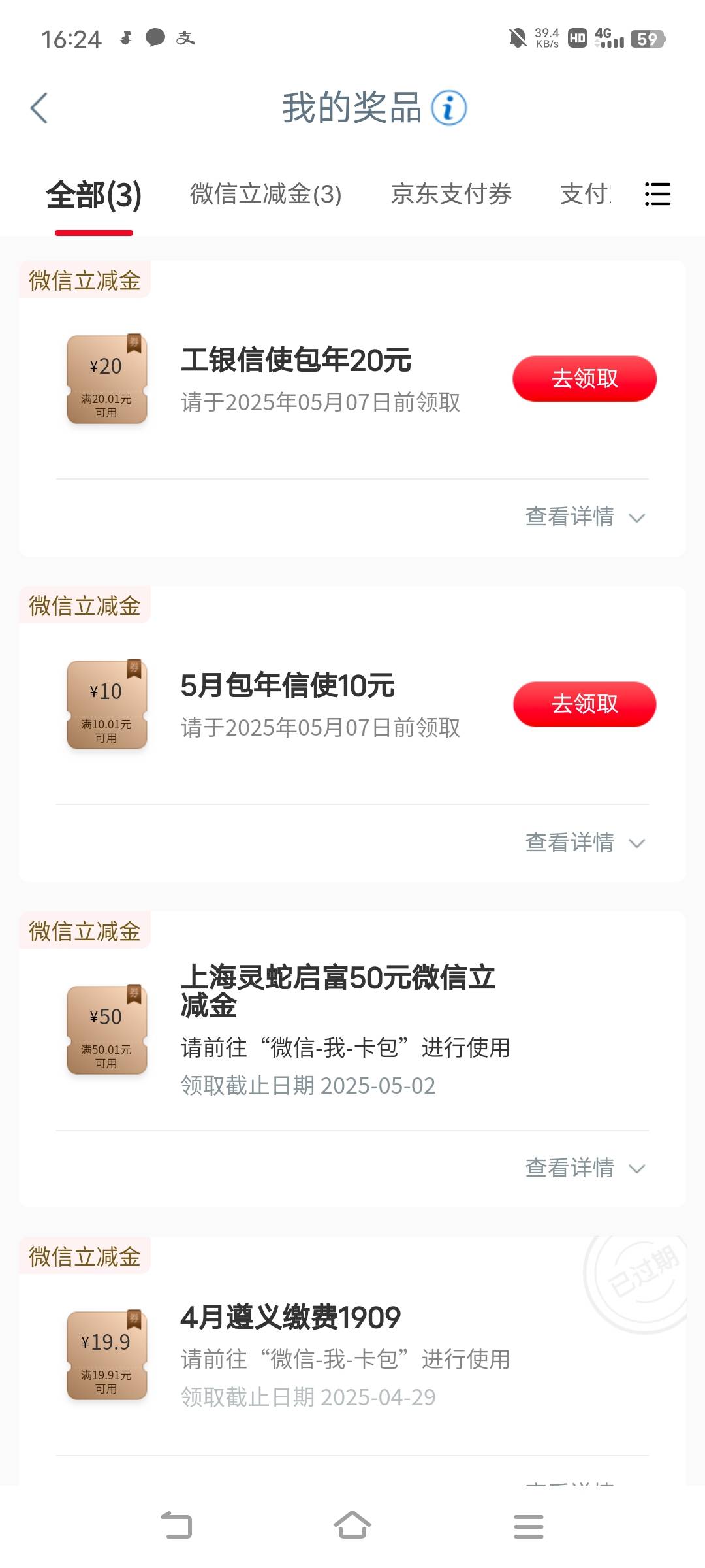 第一次玩大妈信使抽了30，能不能退？

56 / 作者:广东移动客服 / 