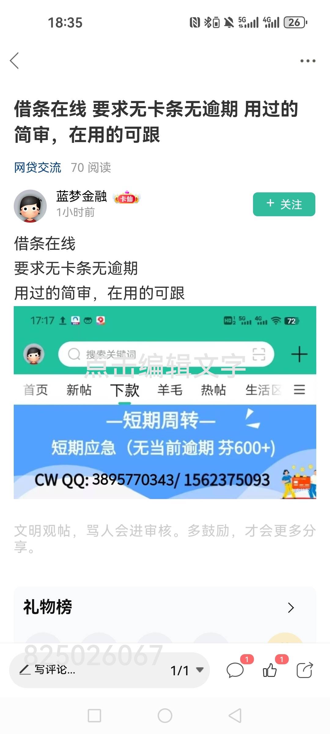 淘宝100先用后付五折有没有秒的
45 / 作者:一个脆皮鸡腿 / 