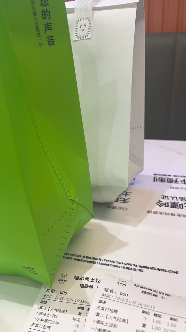 一顿吃爽了，蛋糕 奶茶 土豆粉，感谢老美

34 / 作者:漠河县 / 